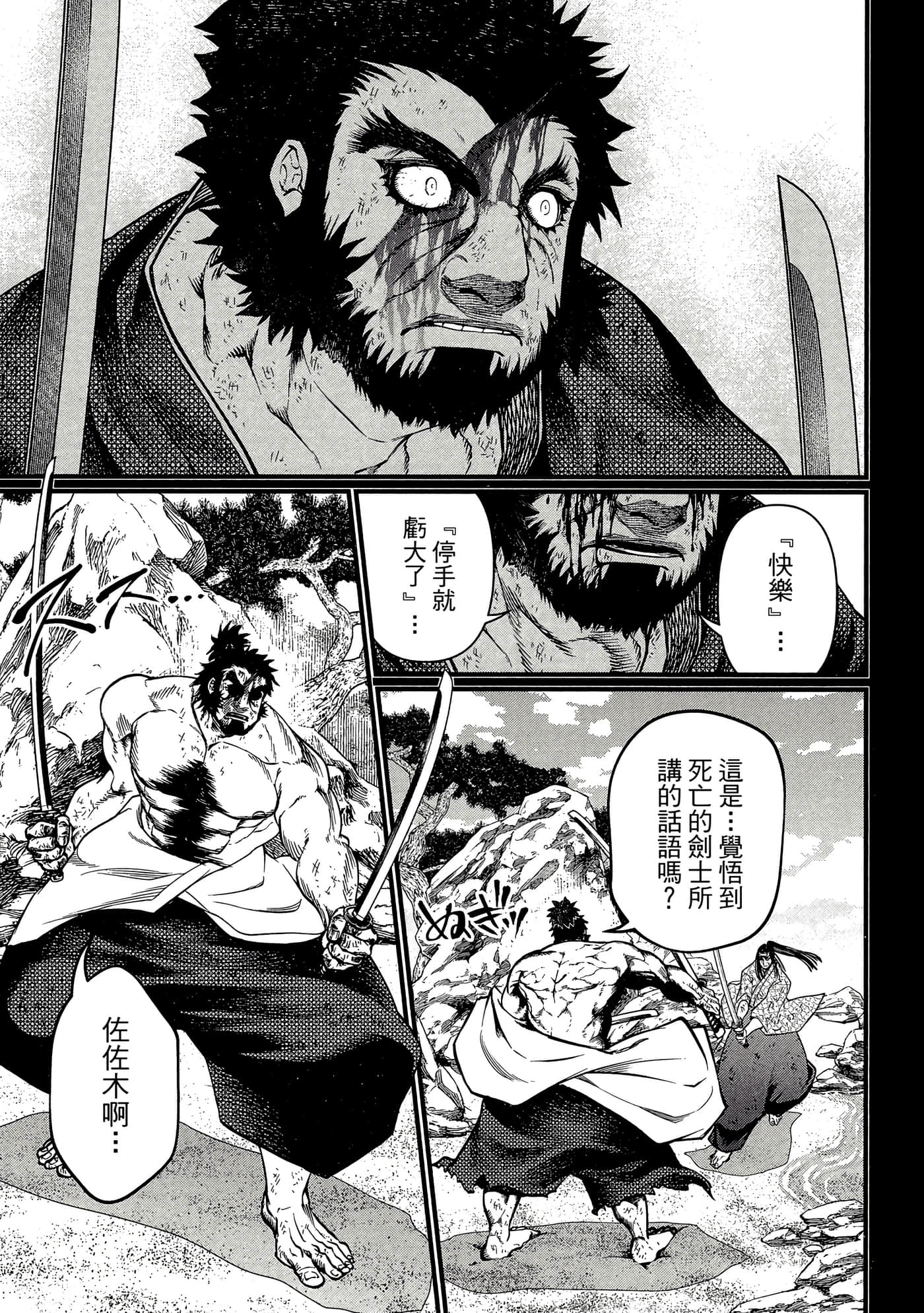 第 4 卷 第 168 页