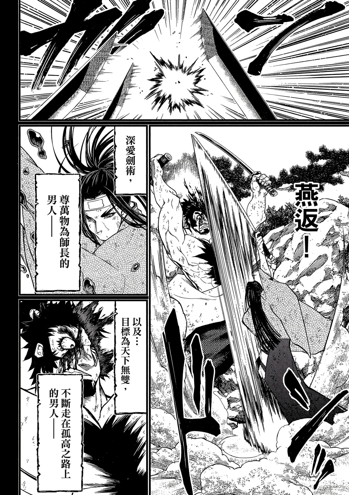 第 4 卷 第 171 页