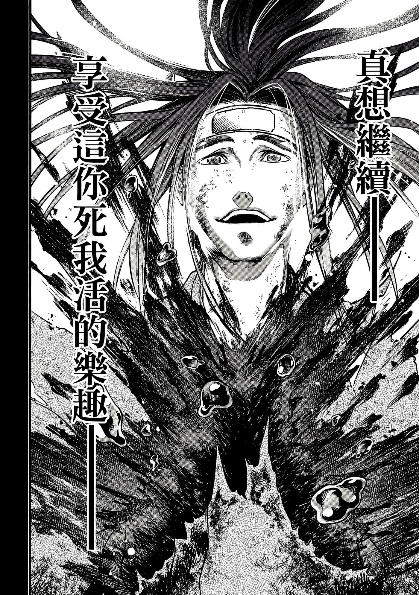 第 4 卷 第 177 页
