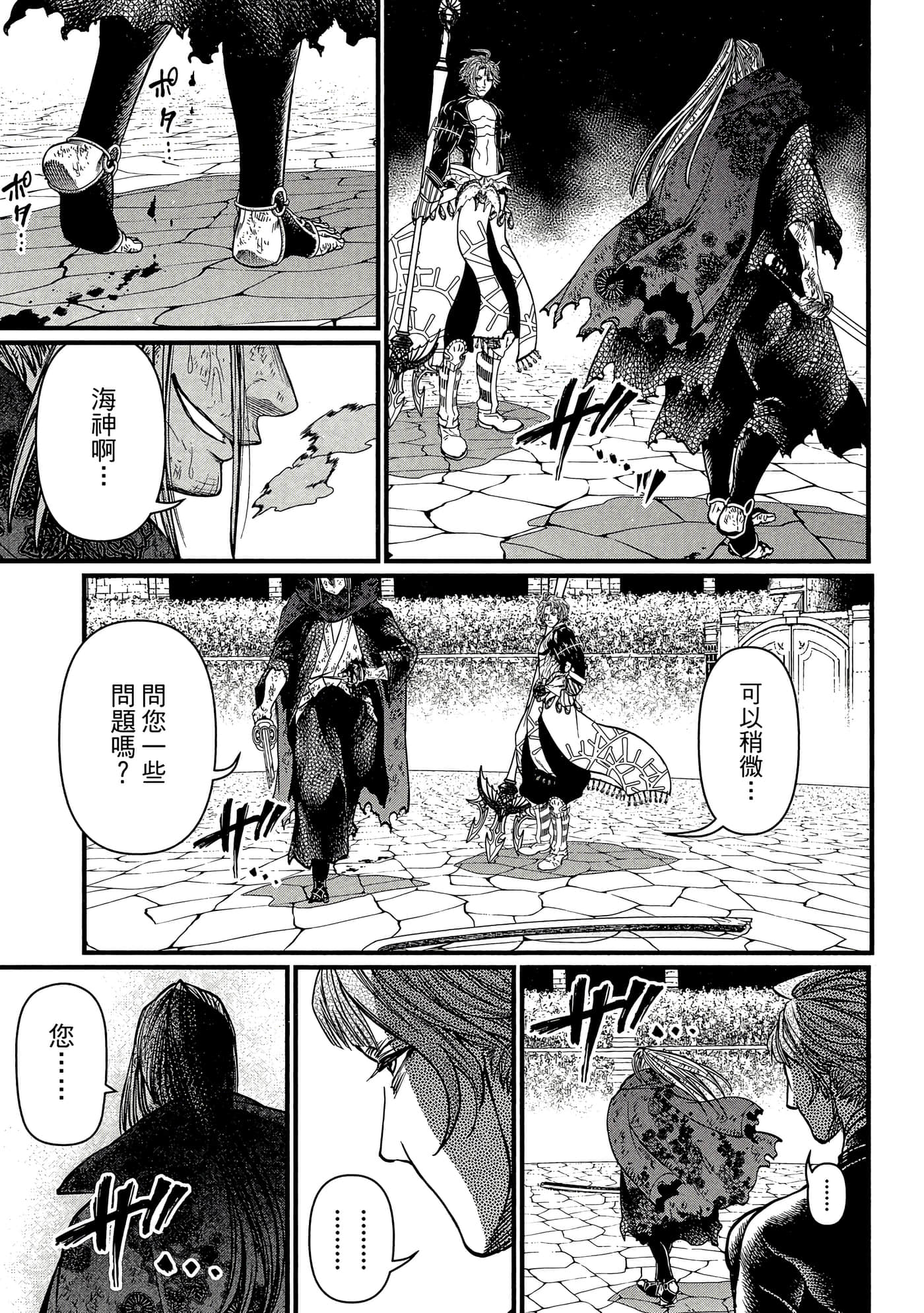 第 4 卷 第 180 页