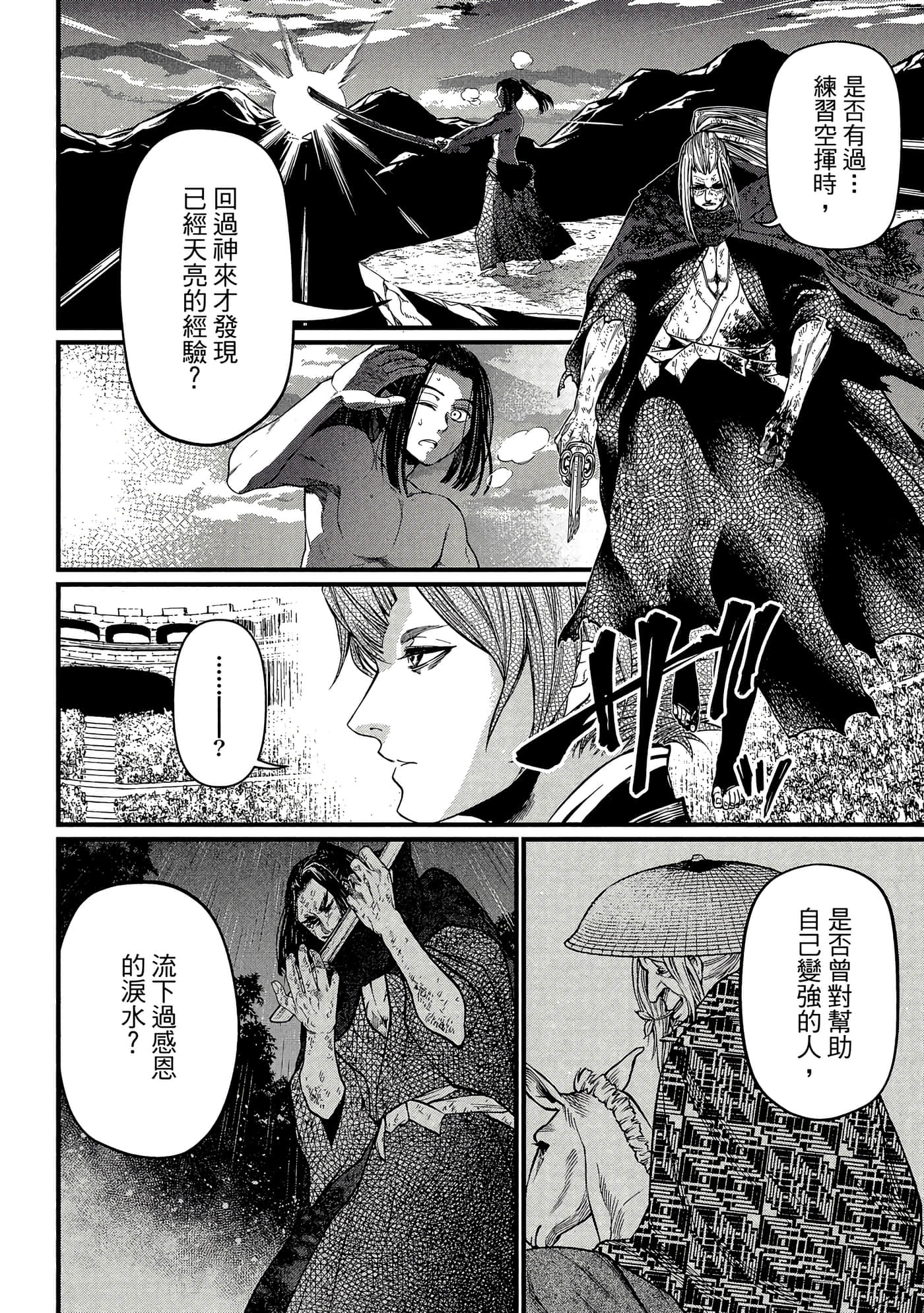 第 4 卷 第 181 页