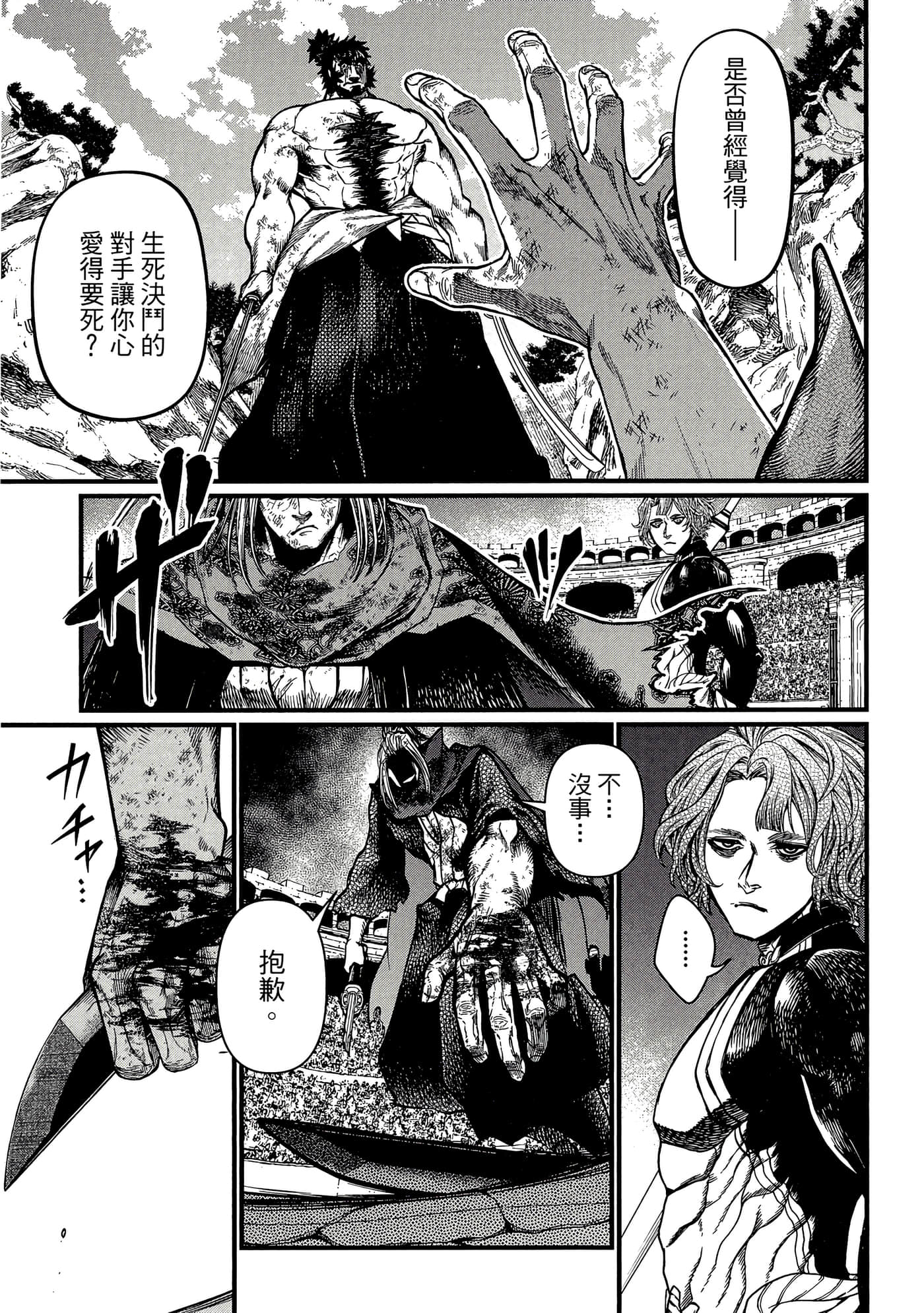 第 4 卷 第 182 页