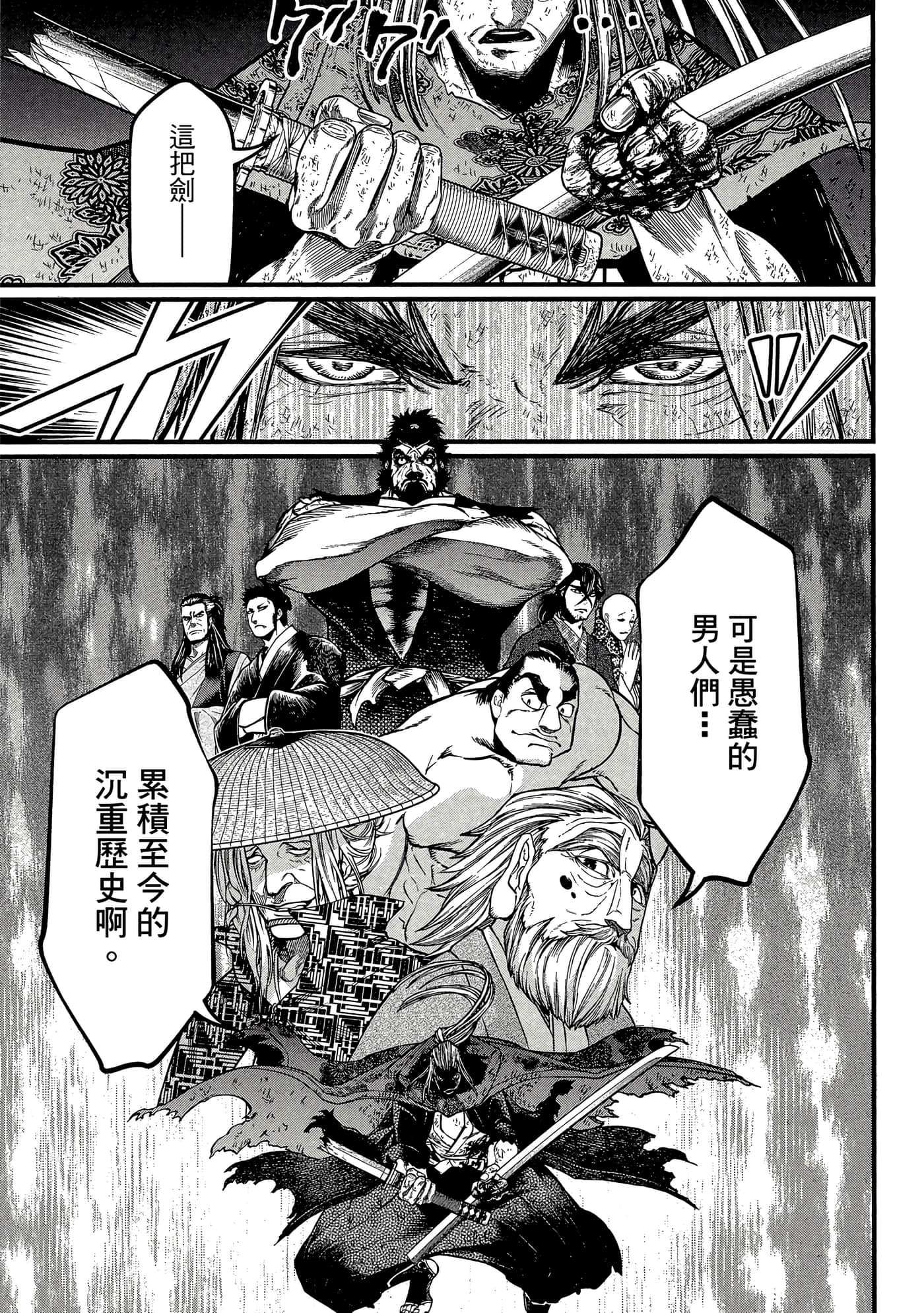 第 4 卷 第 184 页