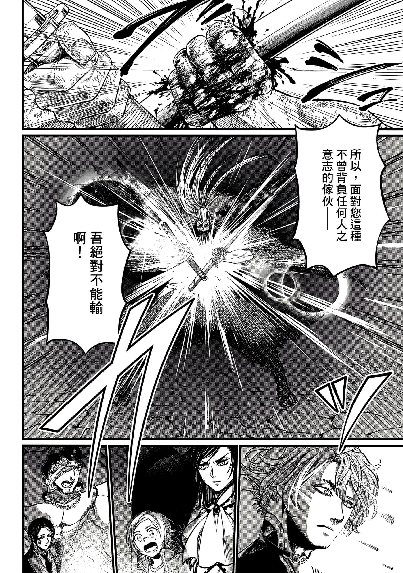 第 4 卷 第 185 页