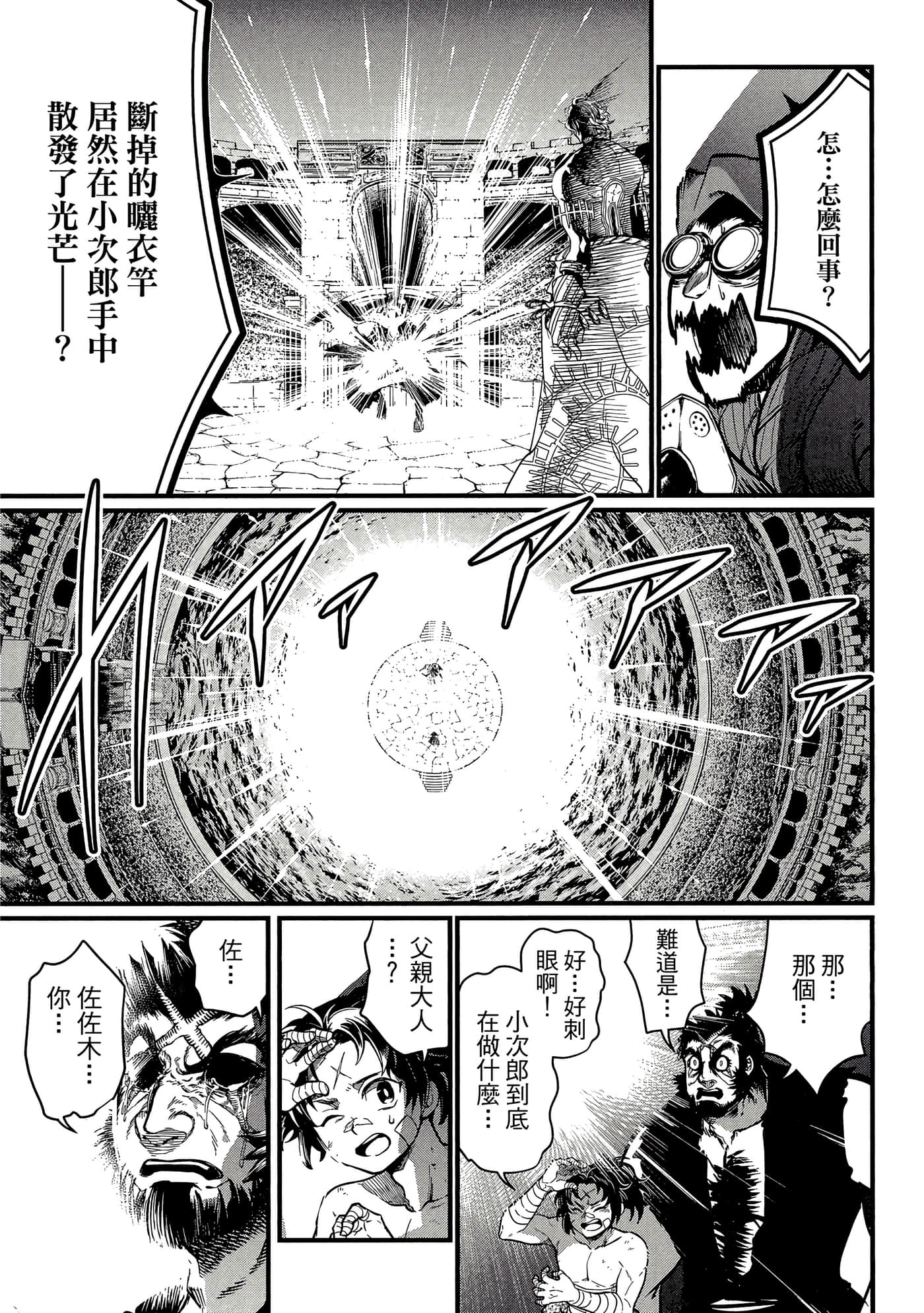 第 4 卷 第 186 页