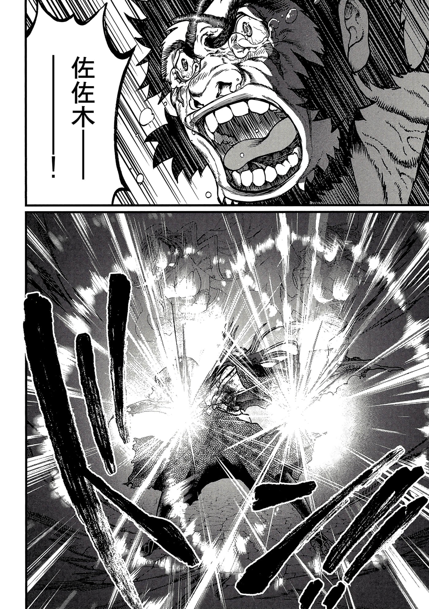 第 4 卷 第 187 页