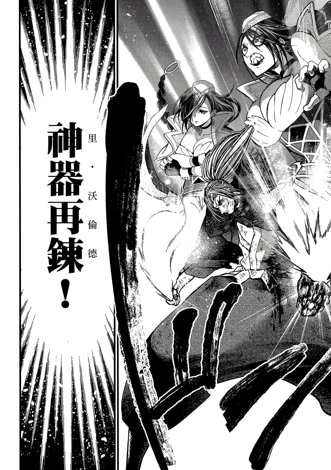 第 4 卷 第 189 页