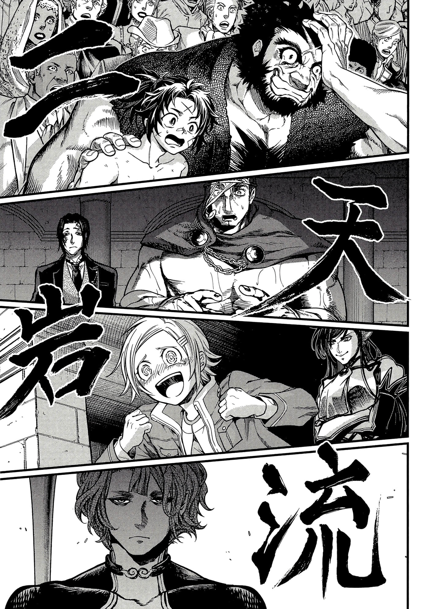 第 4 卷 第 190 页
