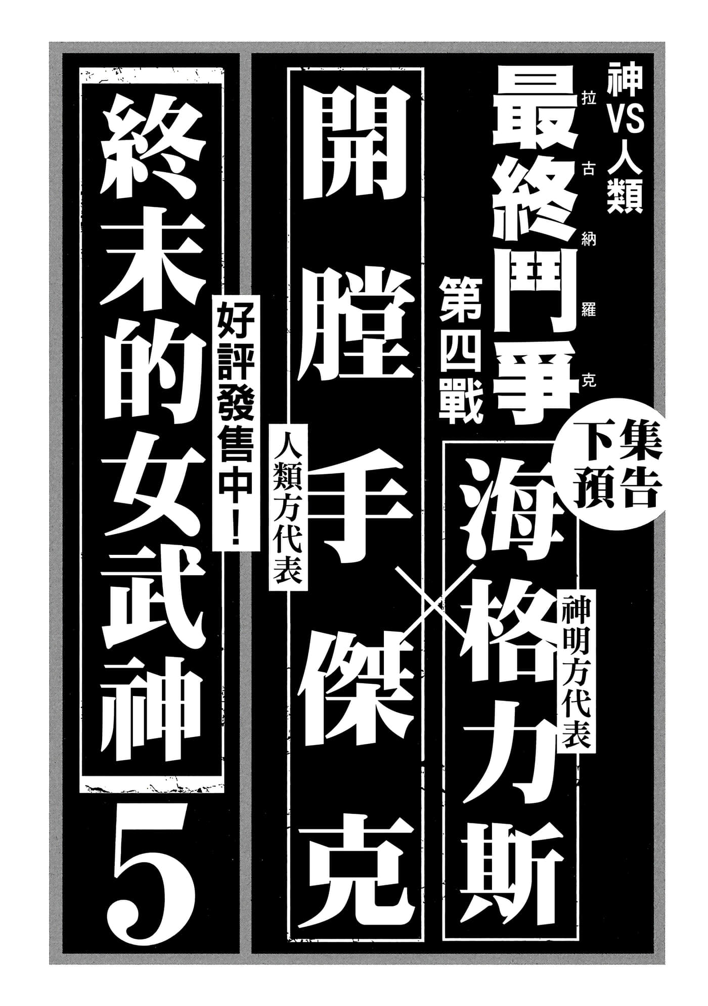第 4 卷 第 194 页