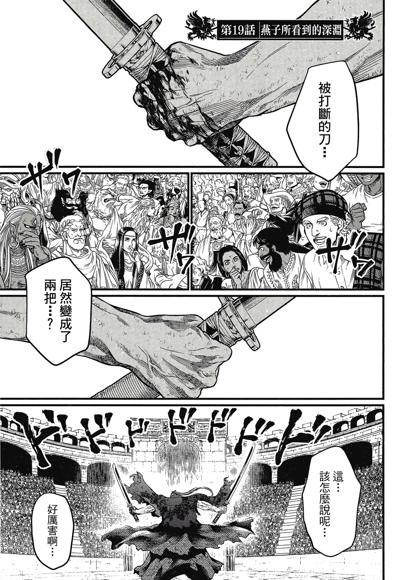 第 5 卷 第 4 页