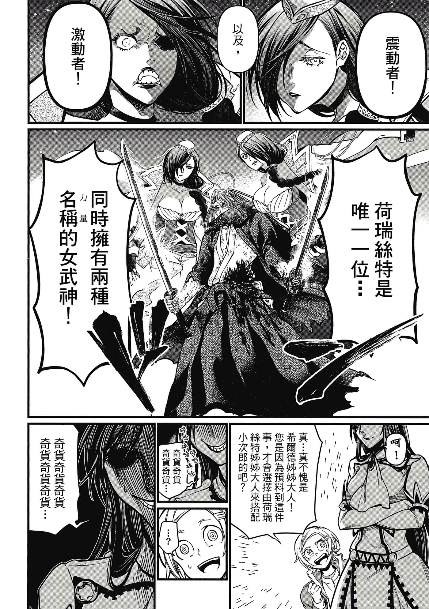 第 5 卷 第 7 页