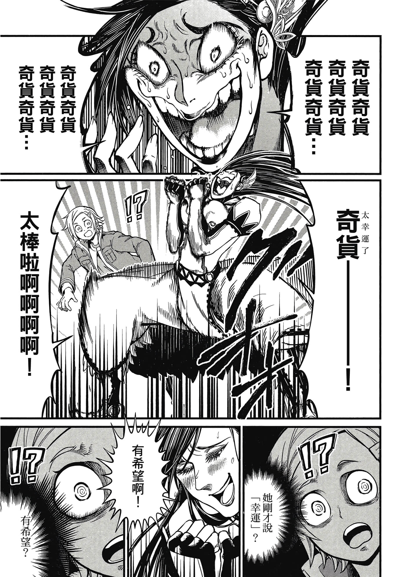 第 5 卷 第 8 页