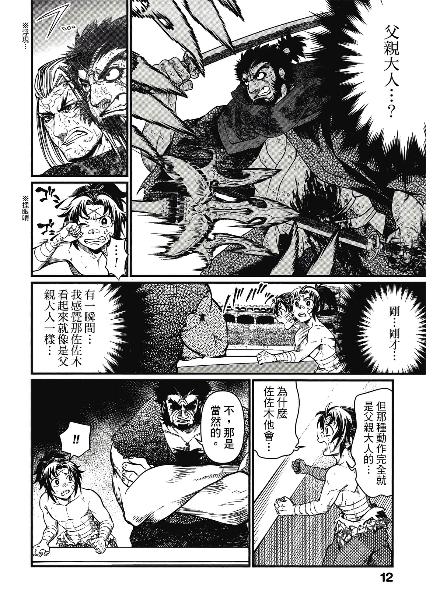 第 5 卷 第 13 页