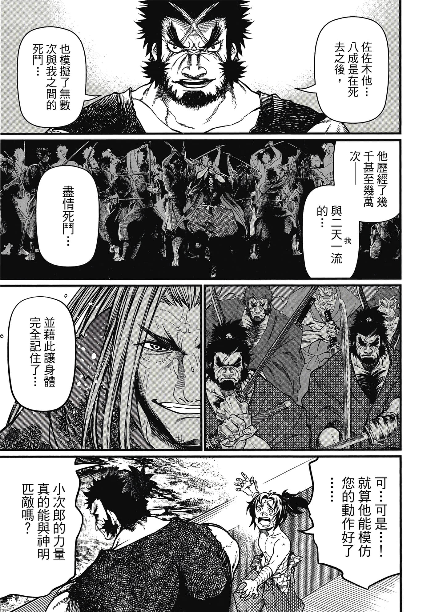 第 5 卷 第 14 页