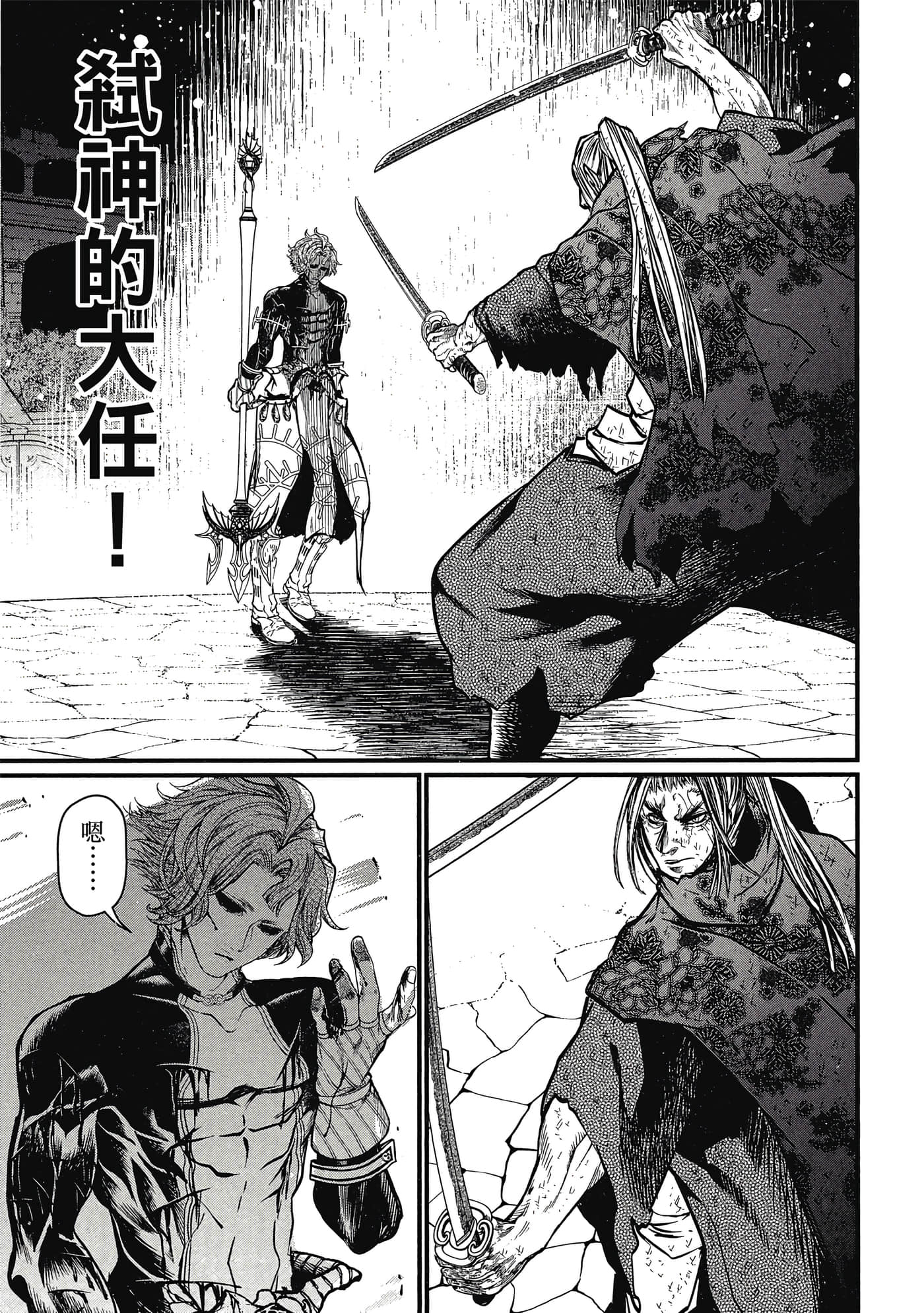 第 5 卷 第 24 页