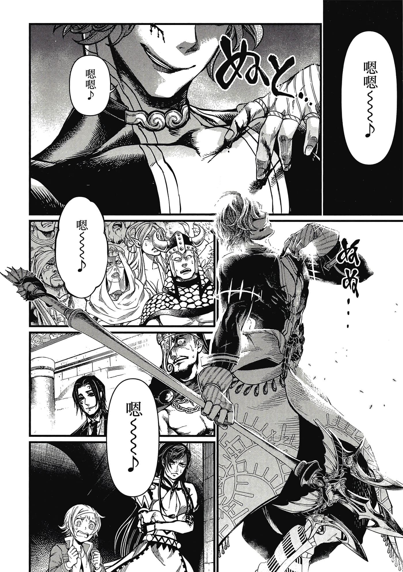 第 5 卷 第 25 页
