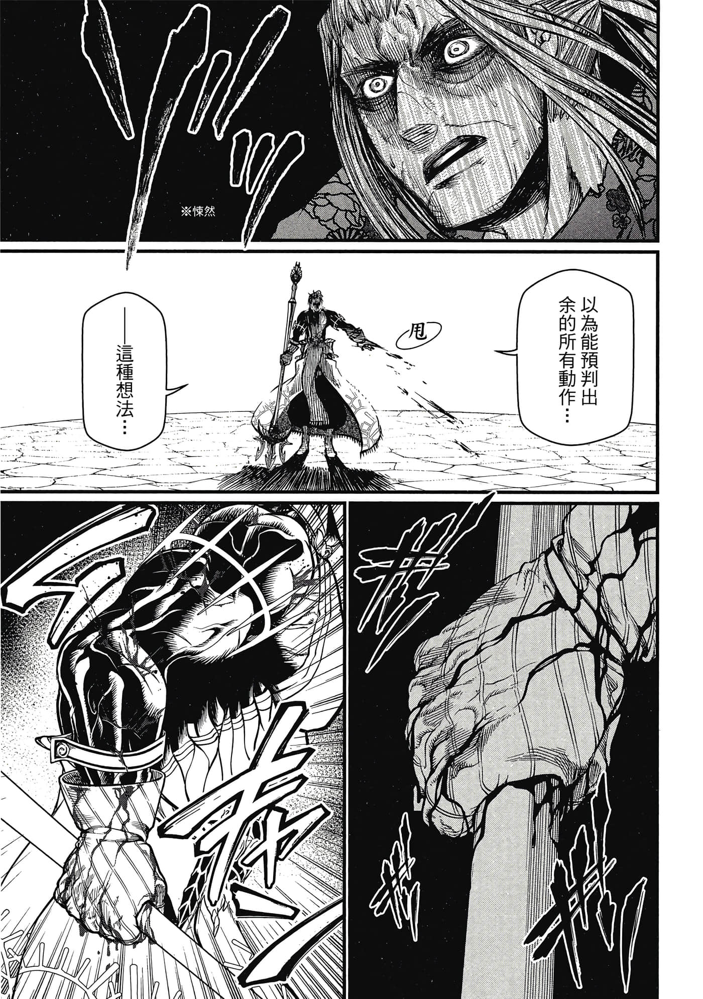 第 5 卷 第 28 页