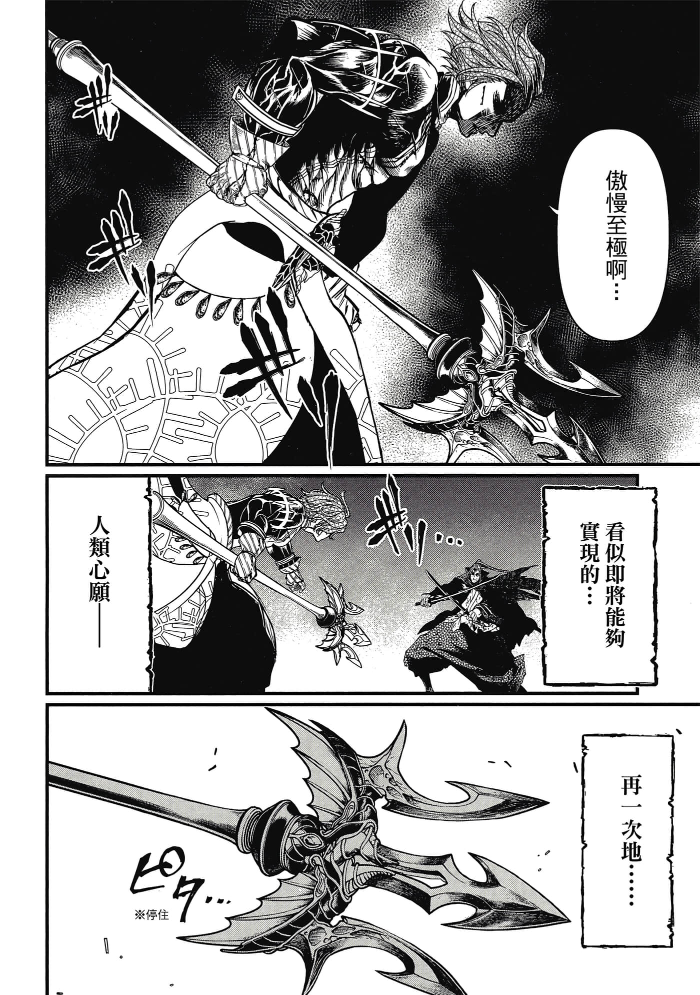 第 5 卷 第 29 页