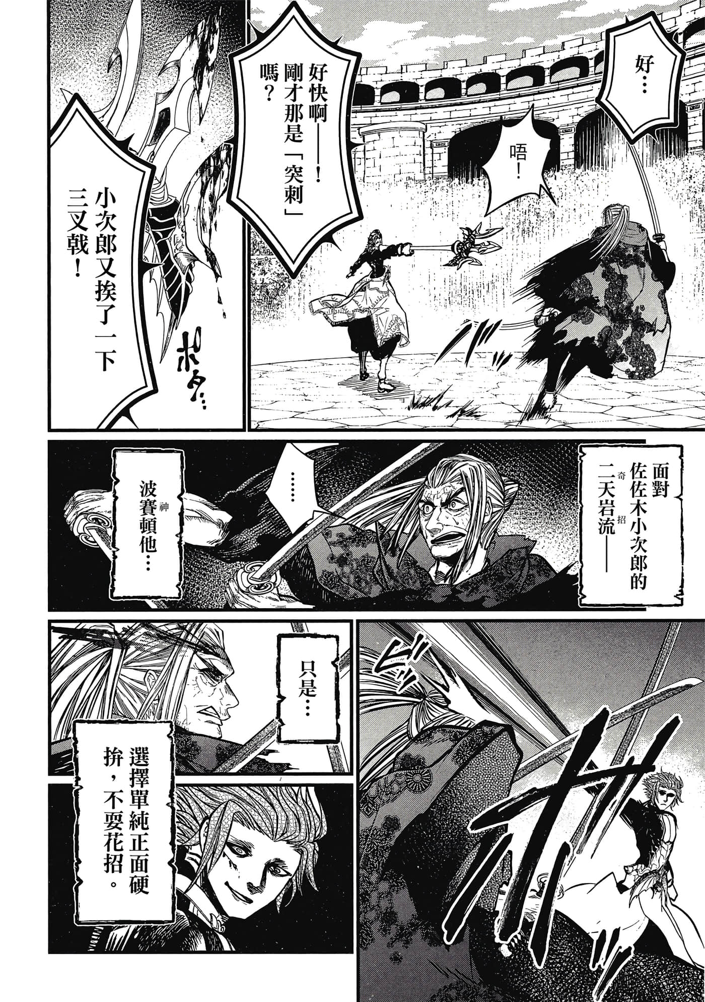 第 5 卷 第 31 页