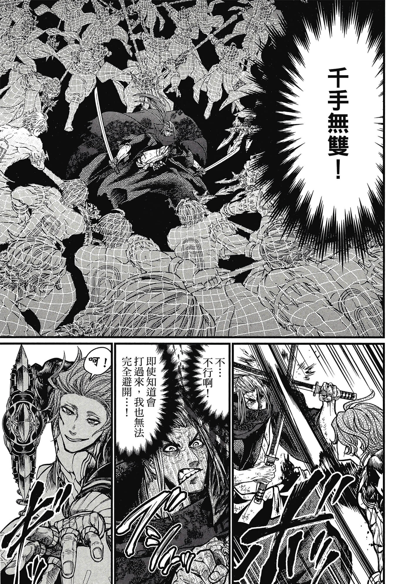 第 5 卷 第 32 页