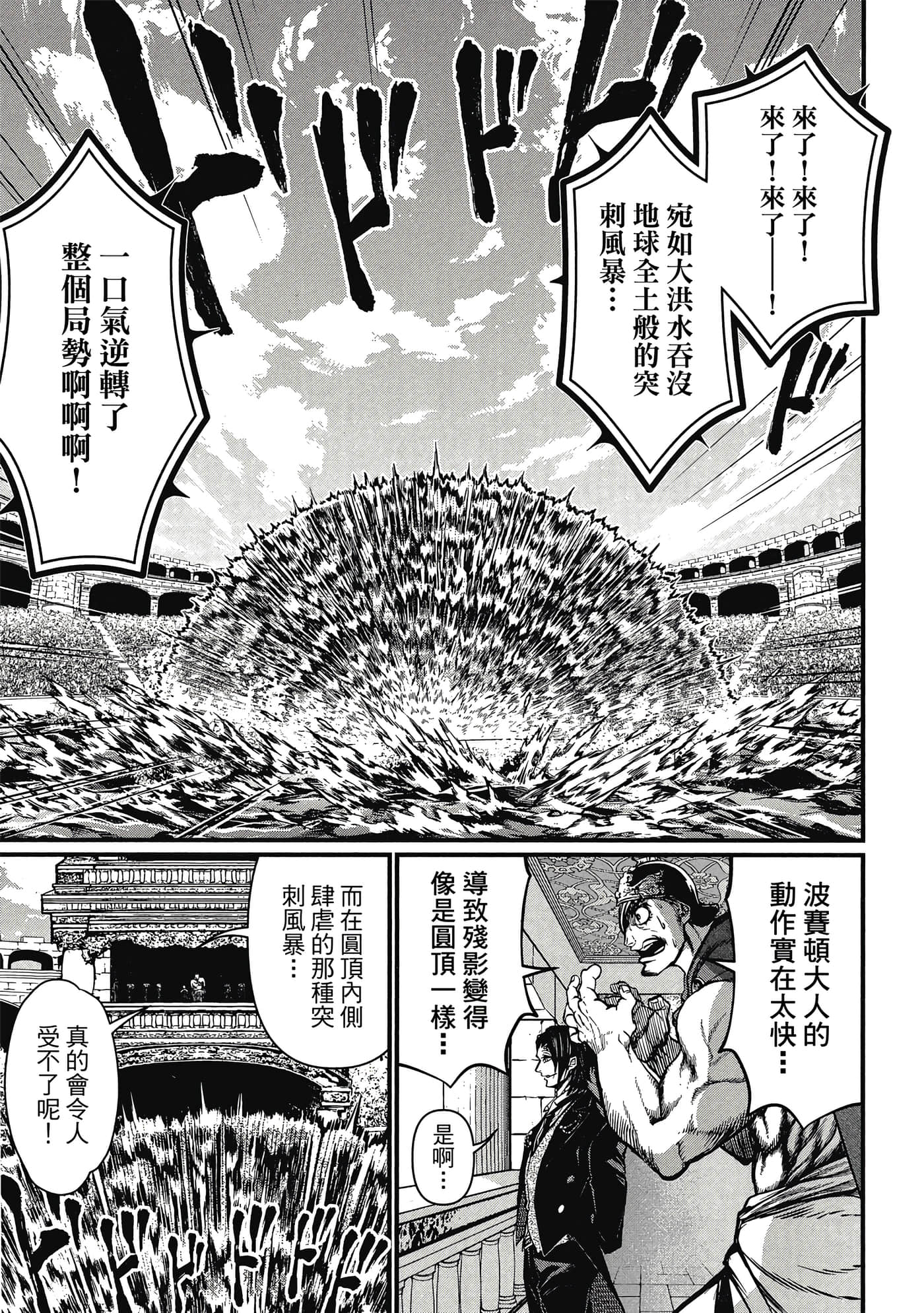 第 5 卷 第 34 页