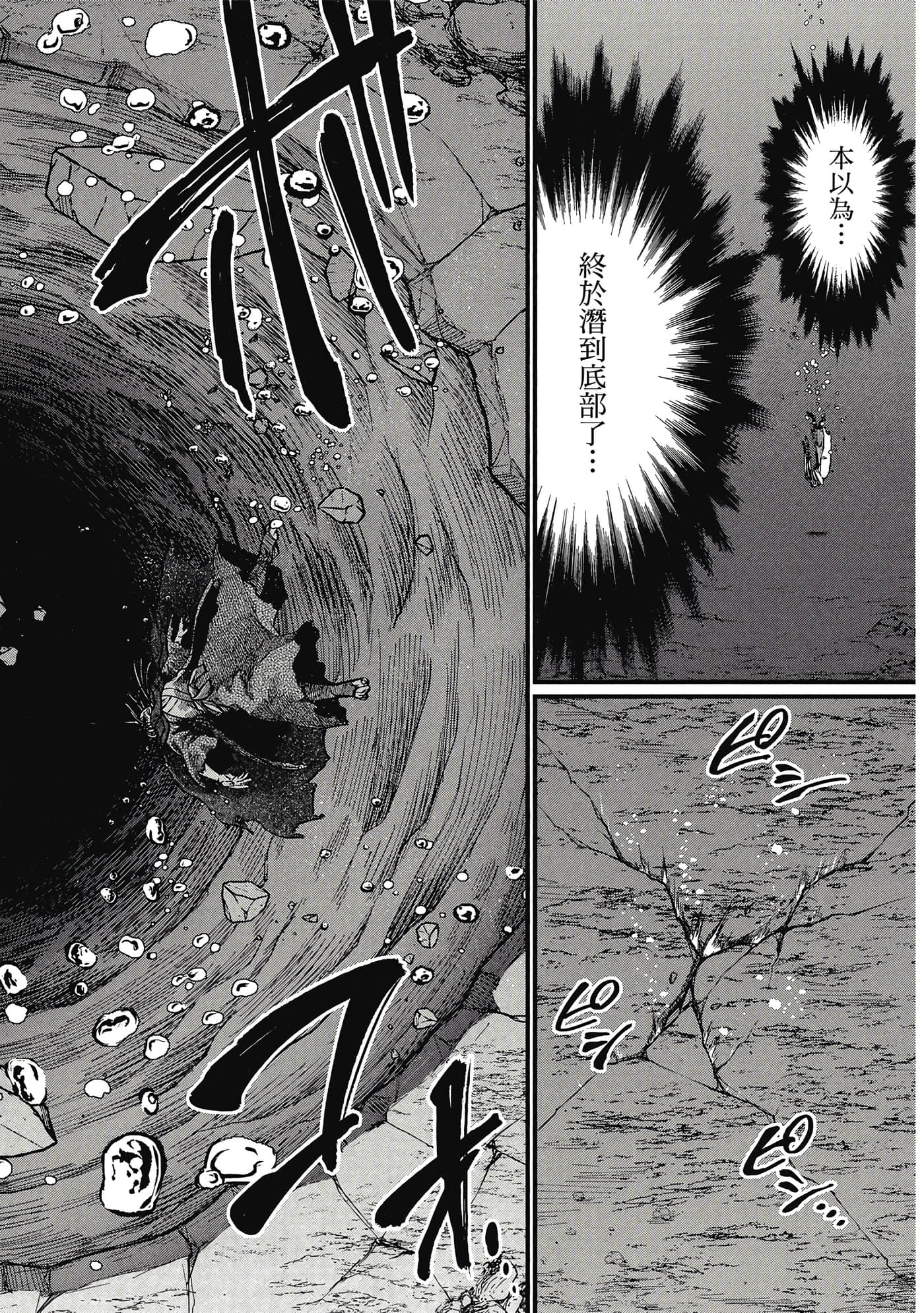 第 5 卷 第 37 页