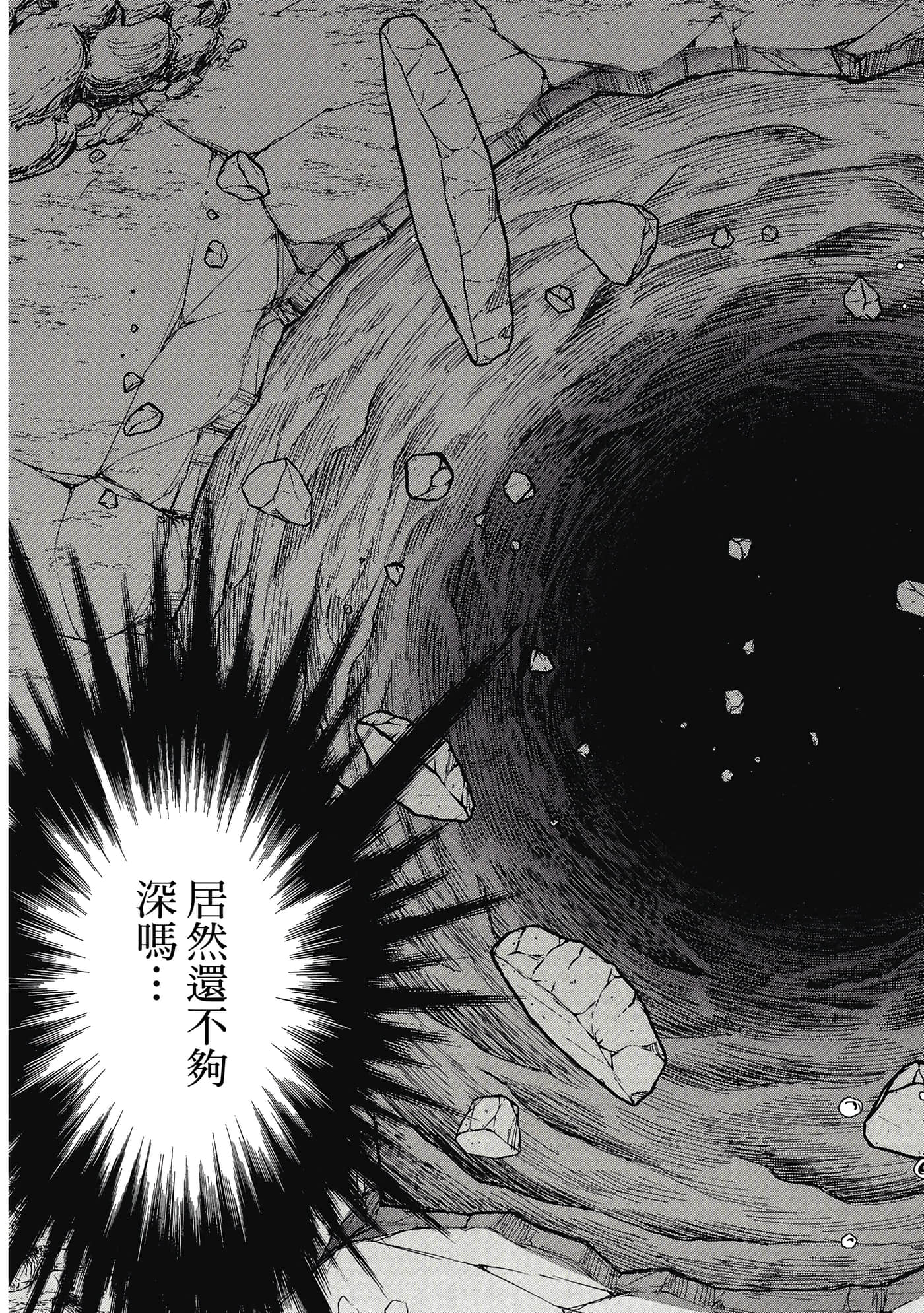 第 5 卷 第 38 页