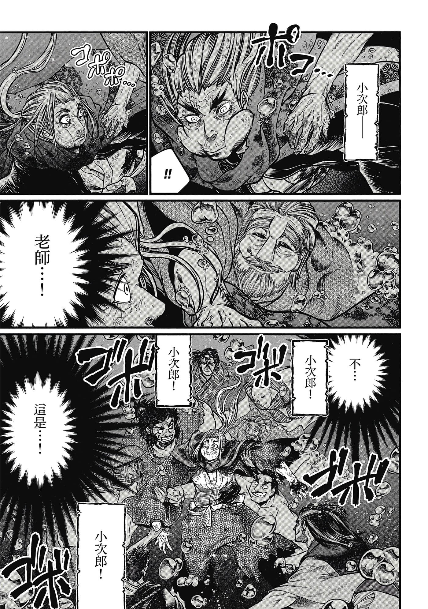第 5 卷 第 40 页