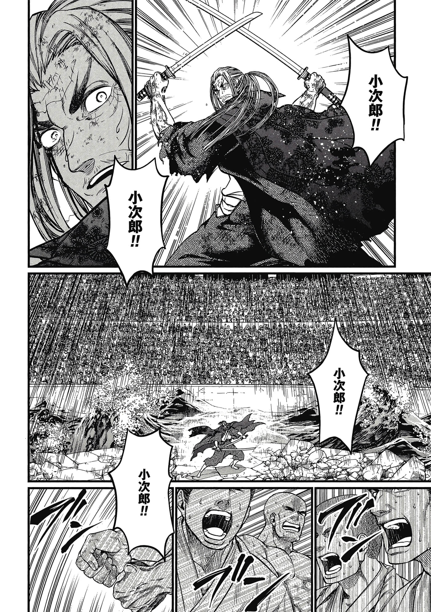 第 5 卷 第 41 页