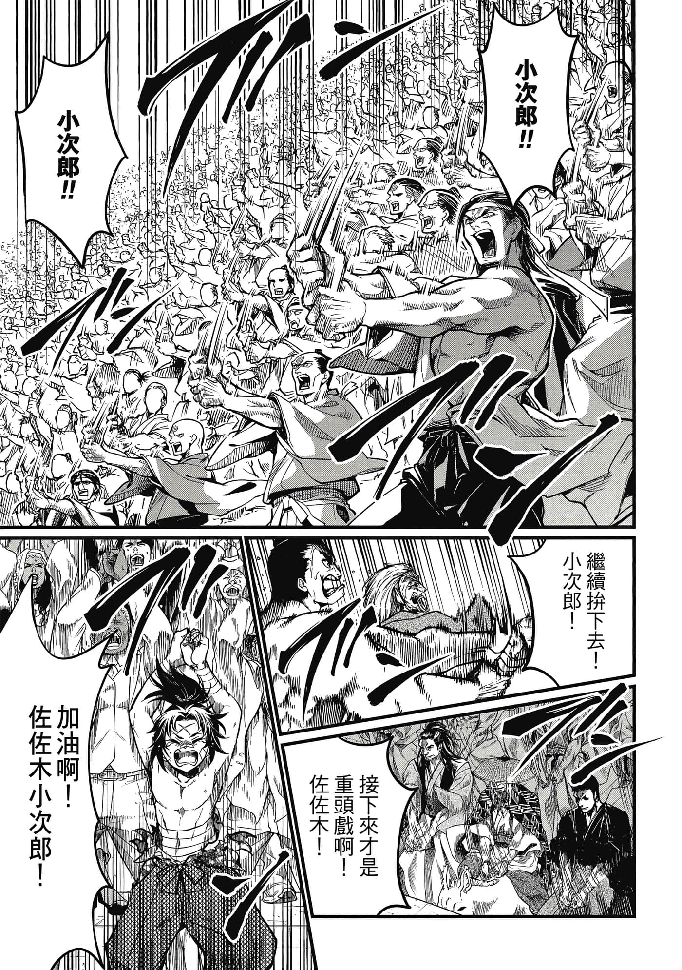 第 5 卷 第 42 页
