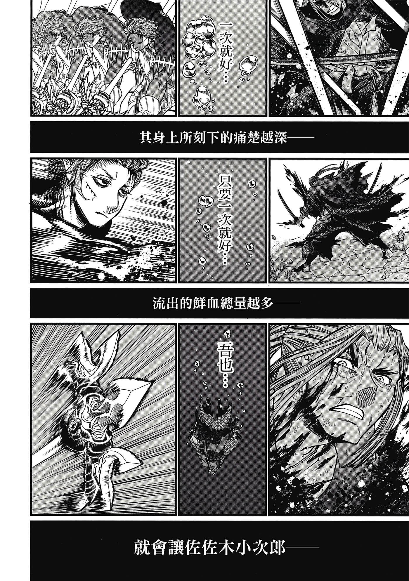 第 5 卷 第 45 页