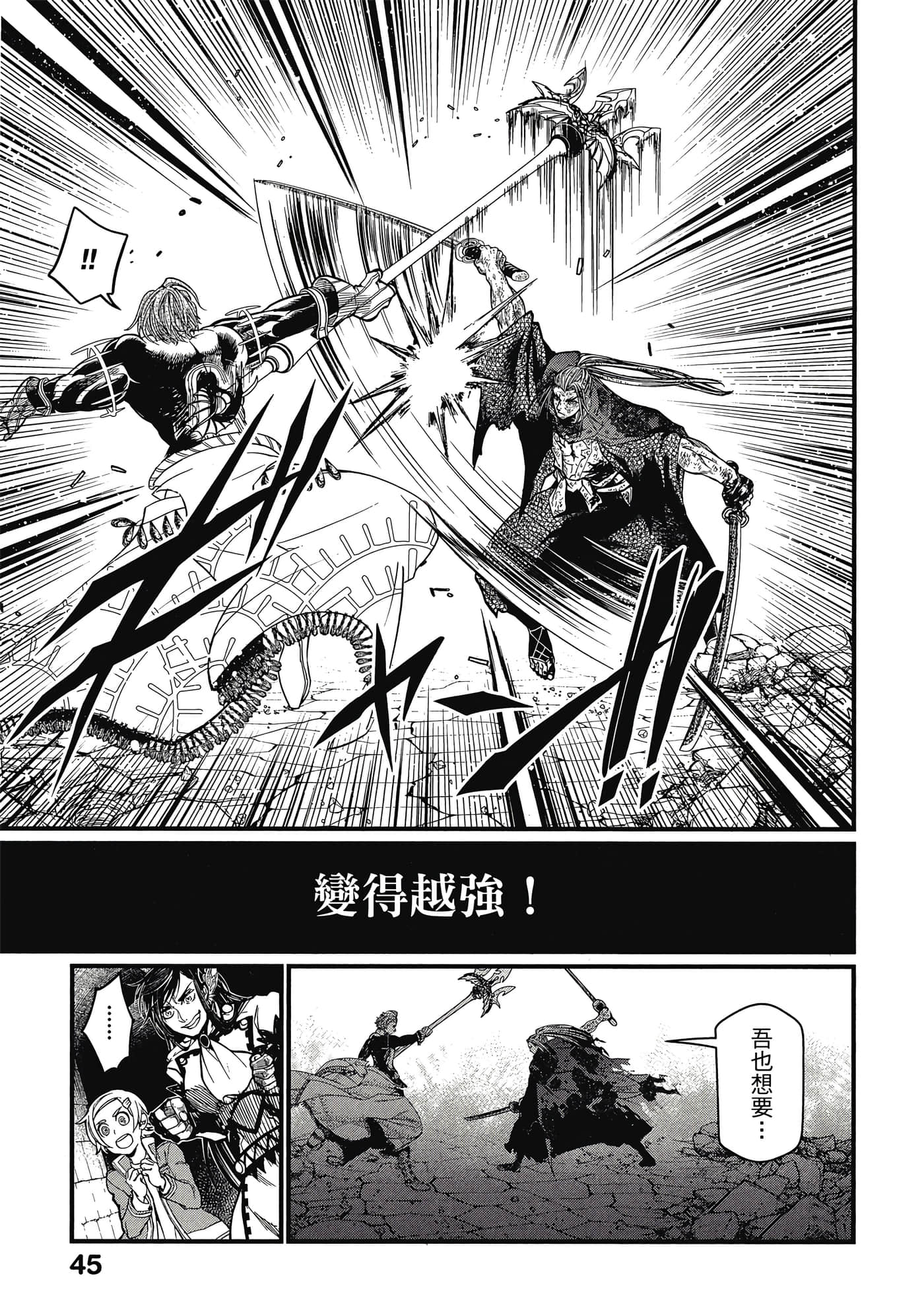 第 5 卷 第 46 页
