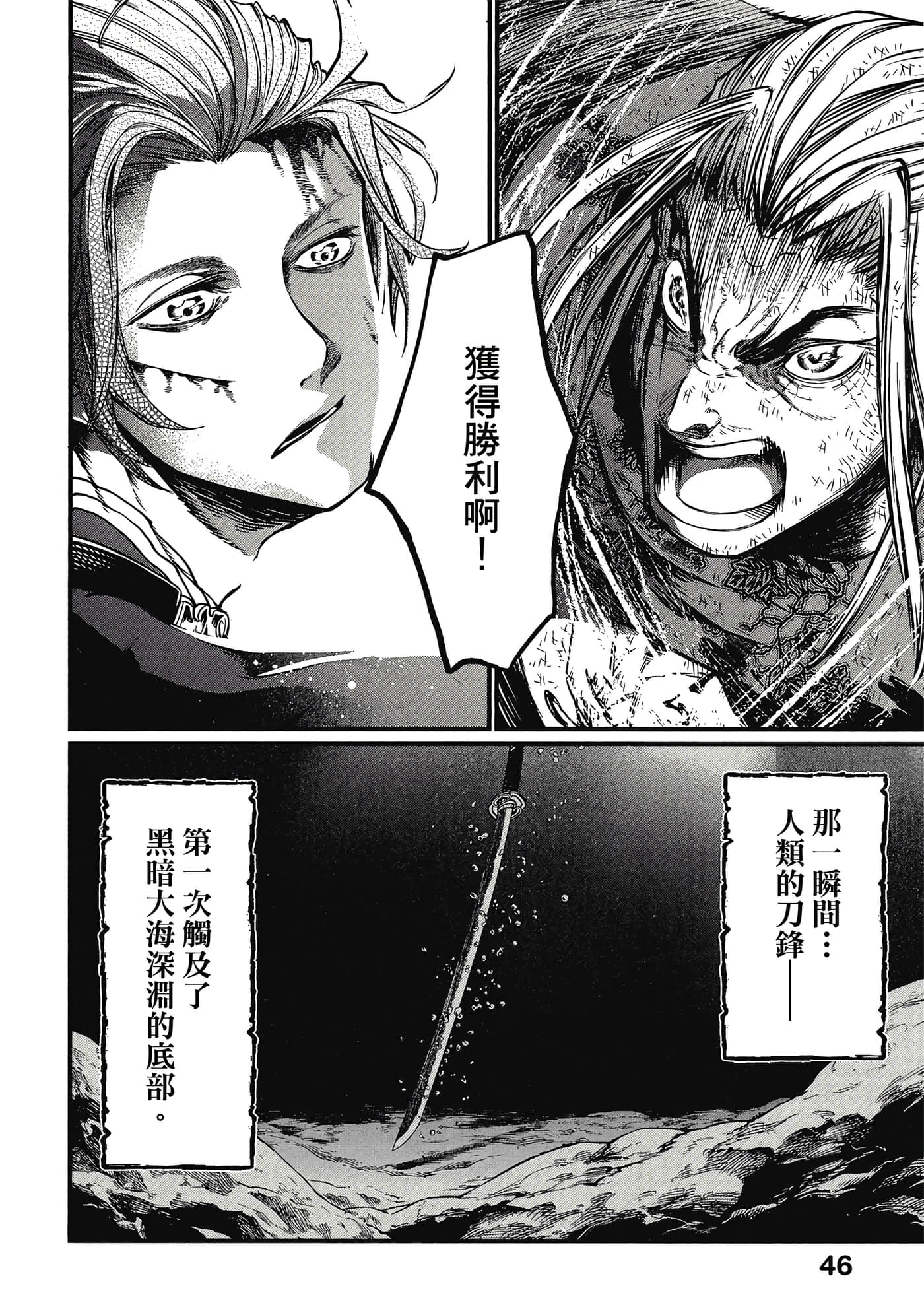 第 5 卷 第 47 页