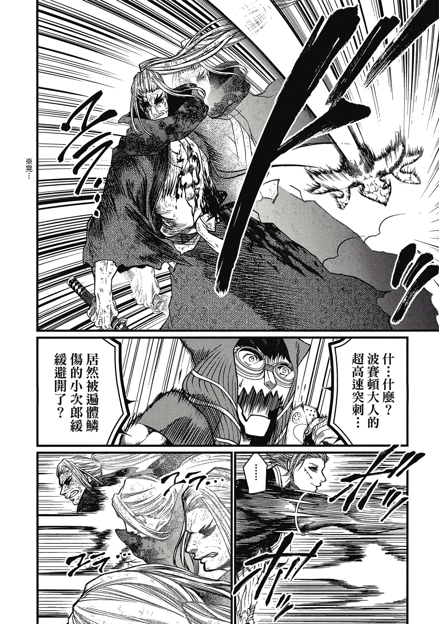 第 5 卷 第 53 页