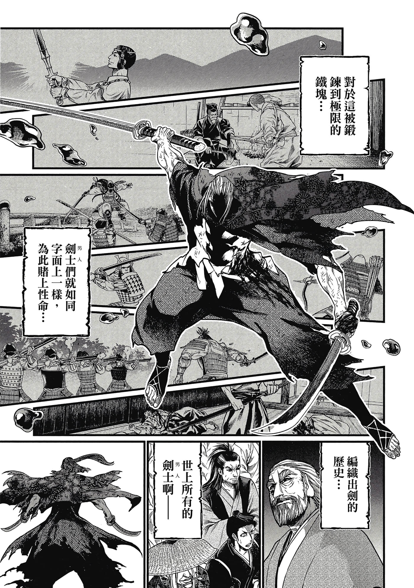 第 5 卷 第 56 页