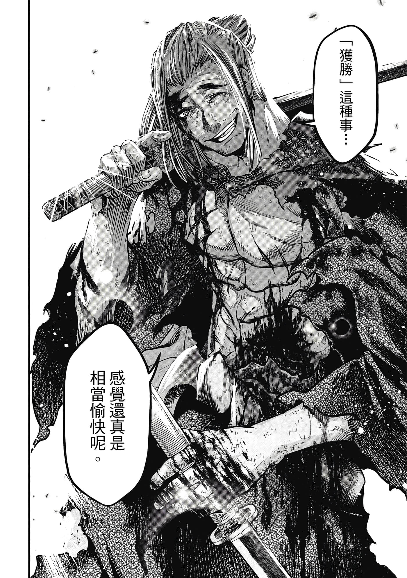 第 5 卷 第 73 页