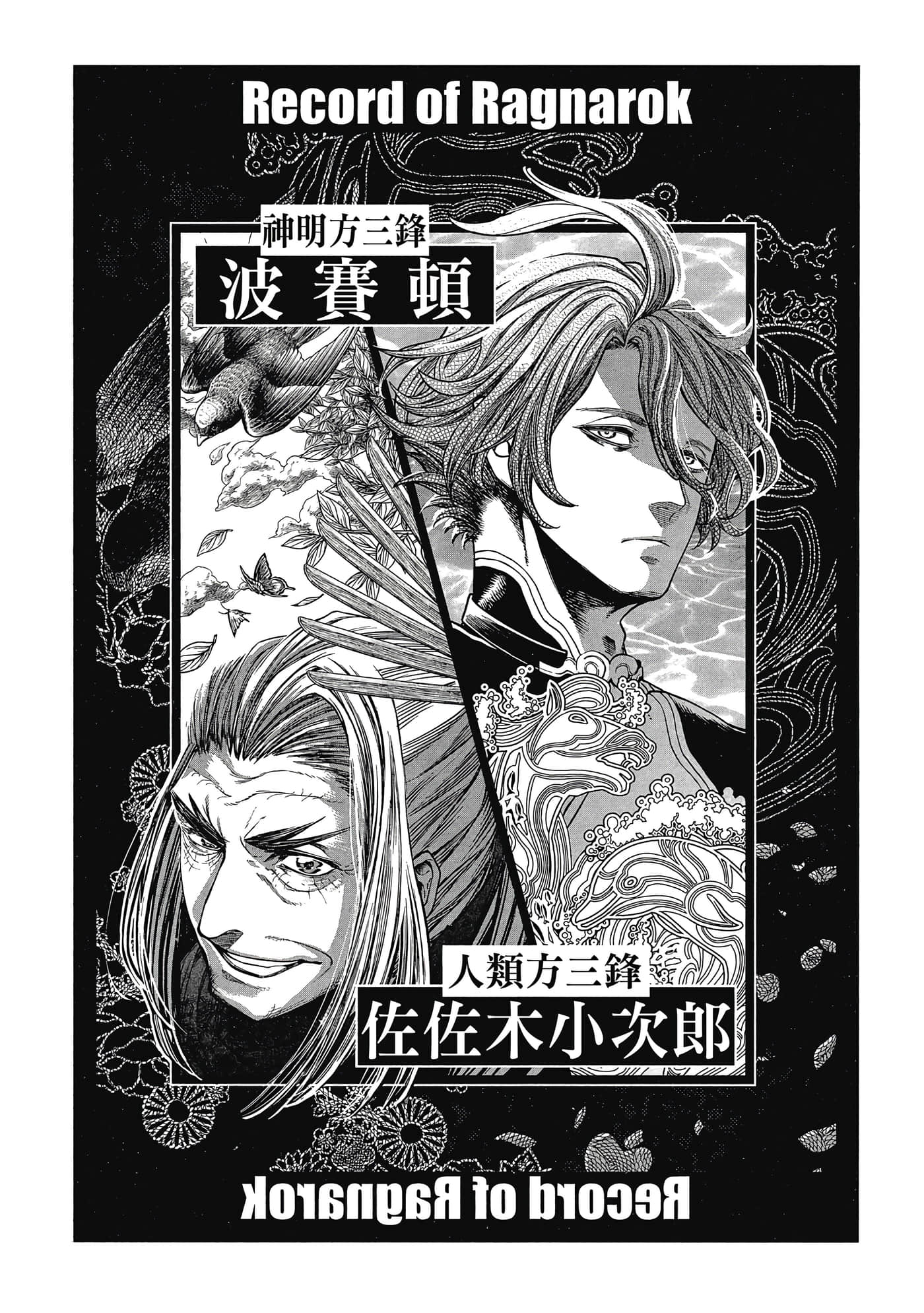 第 5 卷 第 76 页
