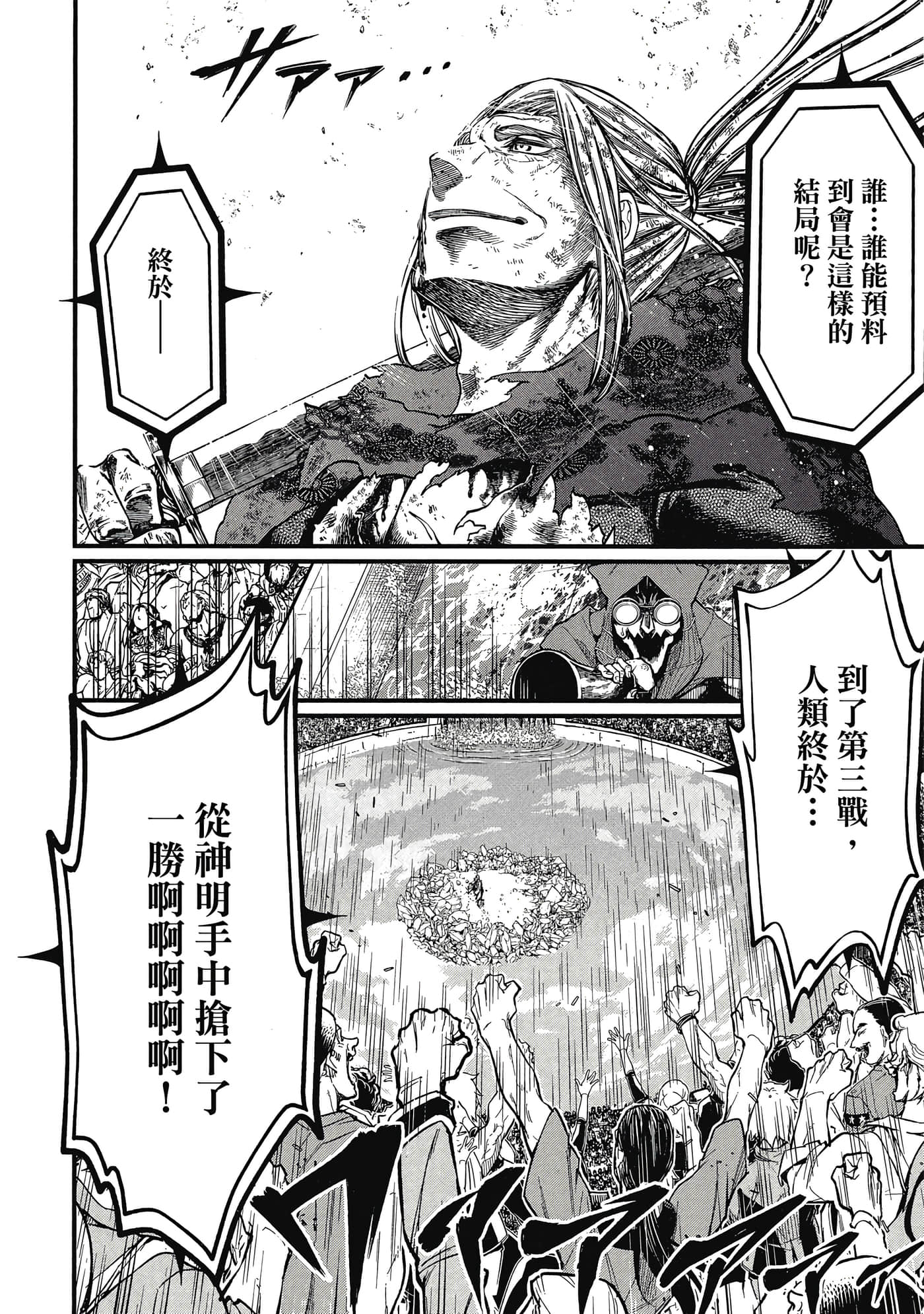 第 5 卷 第 81 页