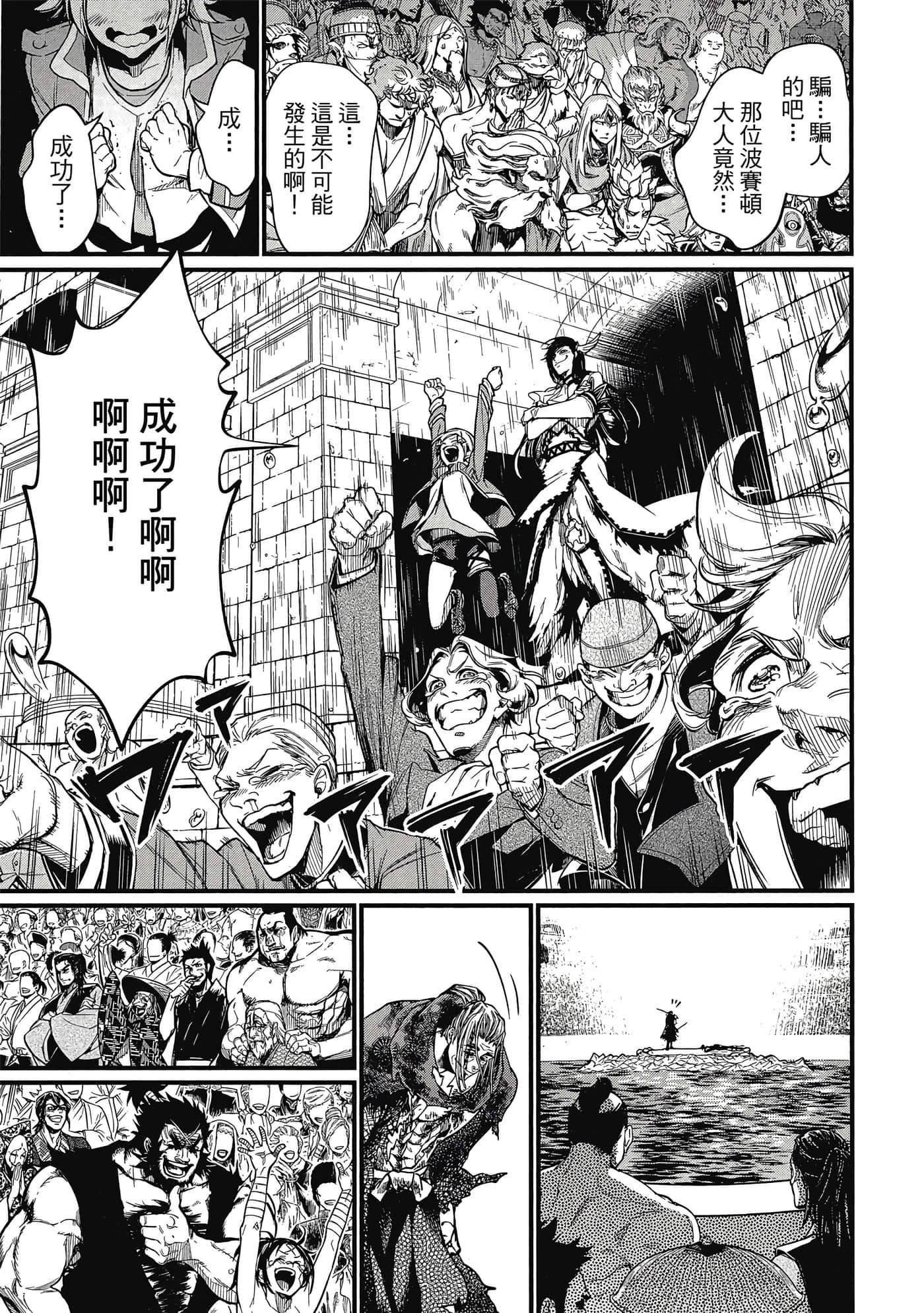 第 5 卷 第 82 页