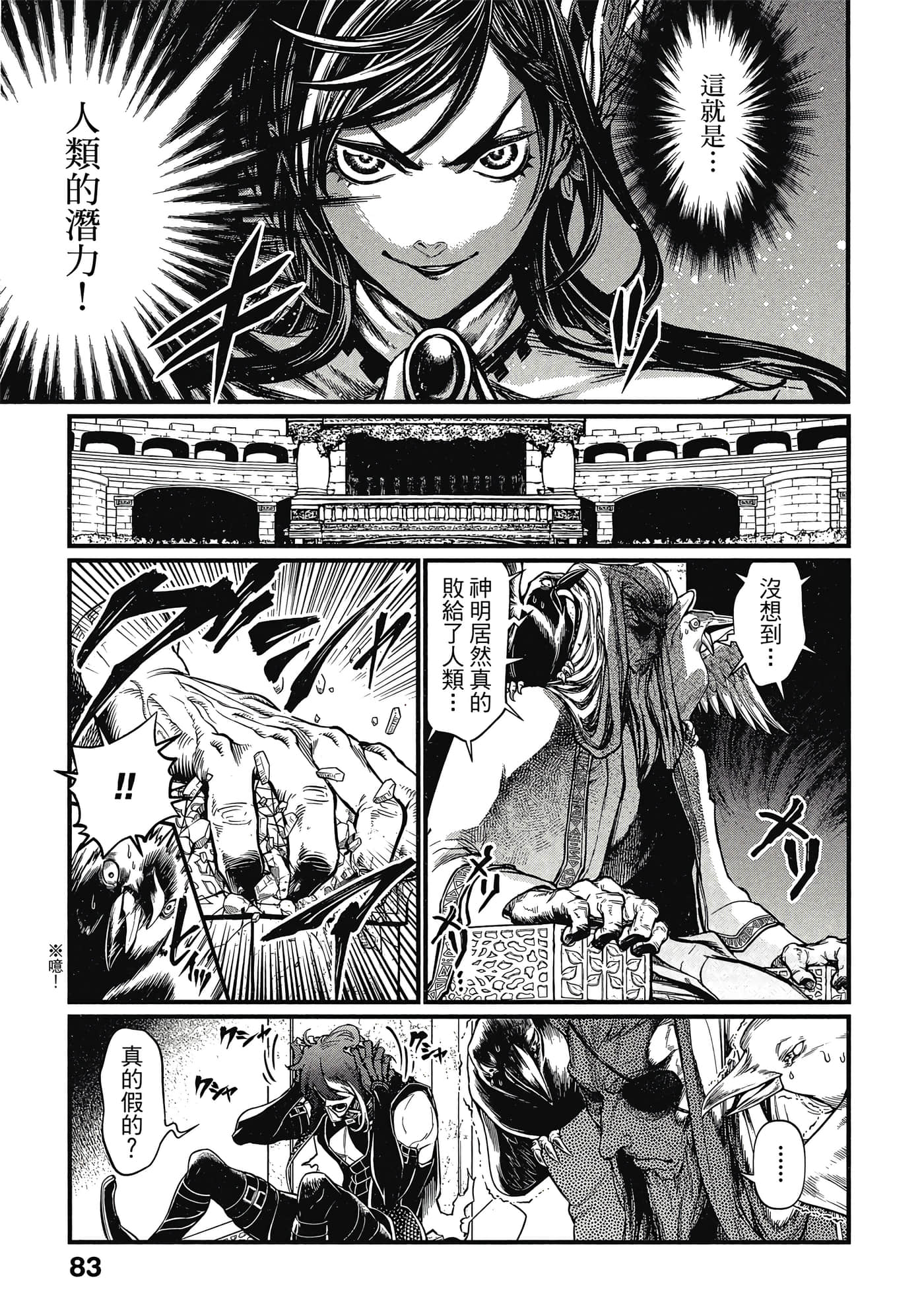 第 5 卷 第 84 页
