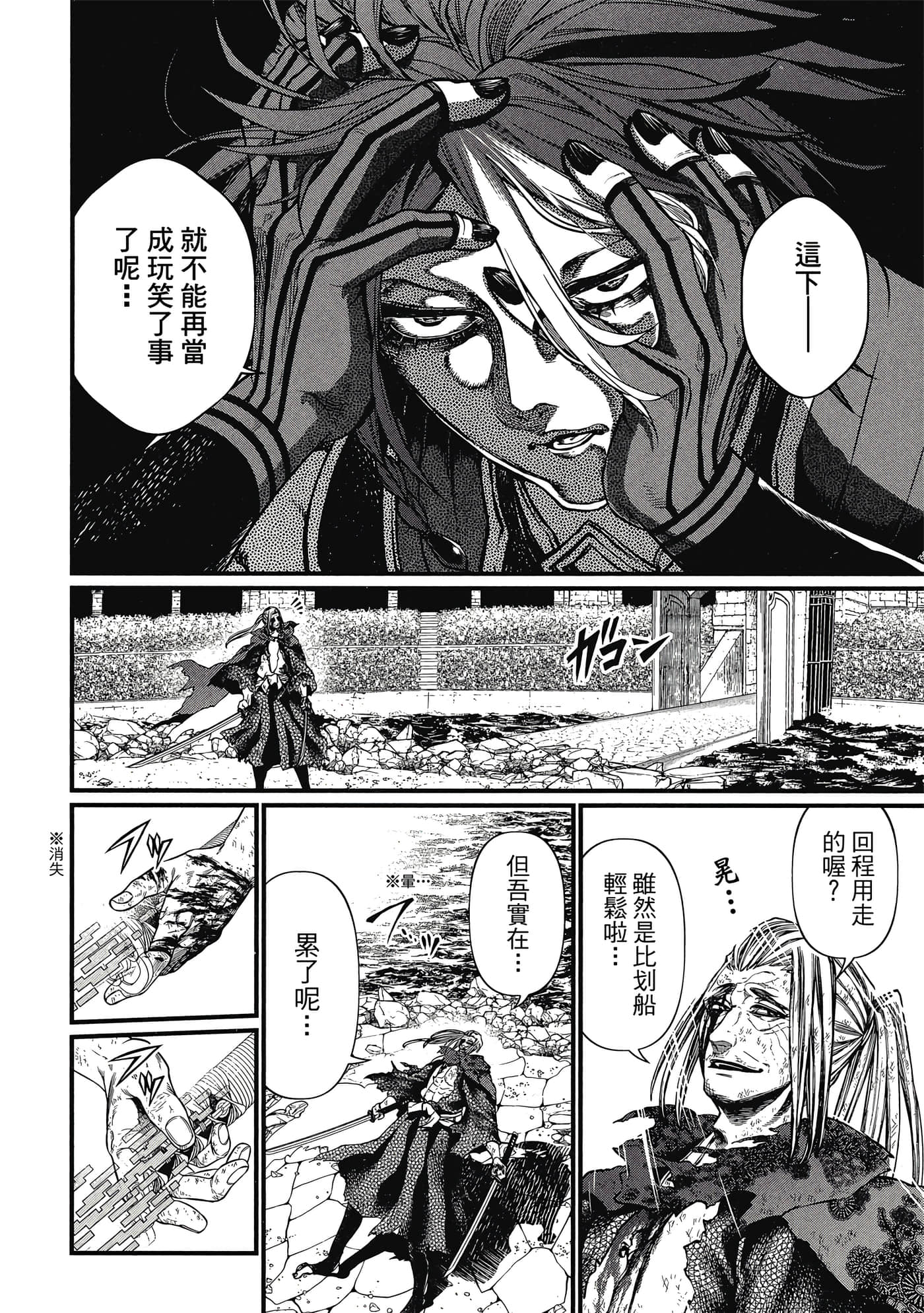 第 5 卷 第 85 页