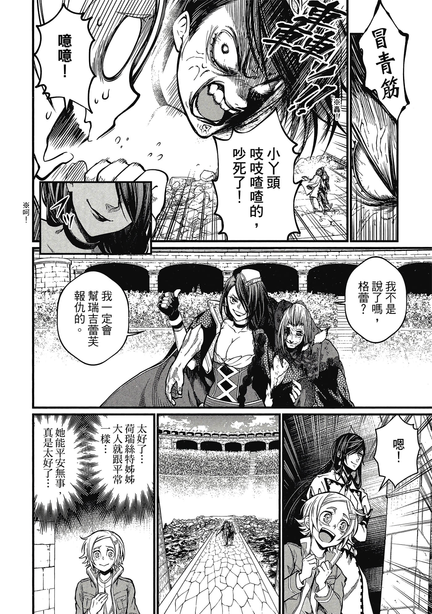 第 5 卷 第 87 页