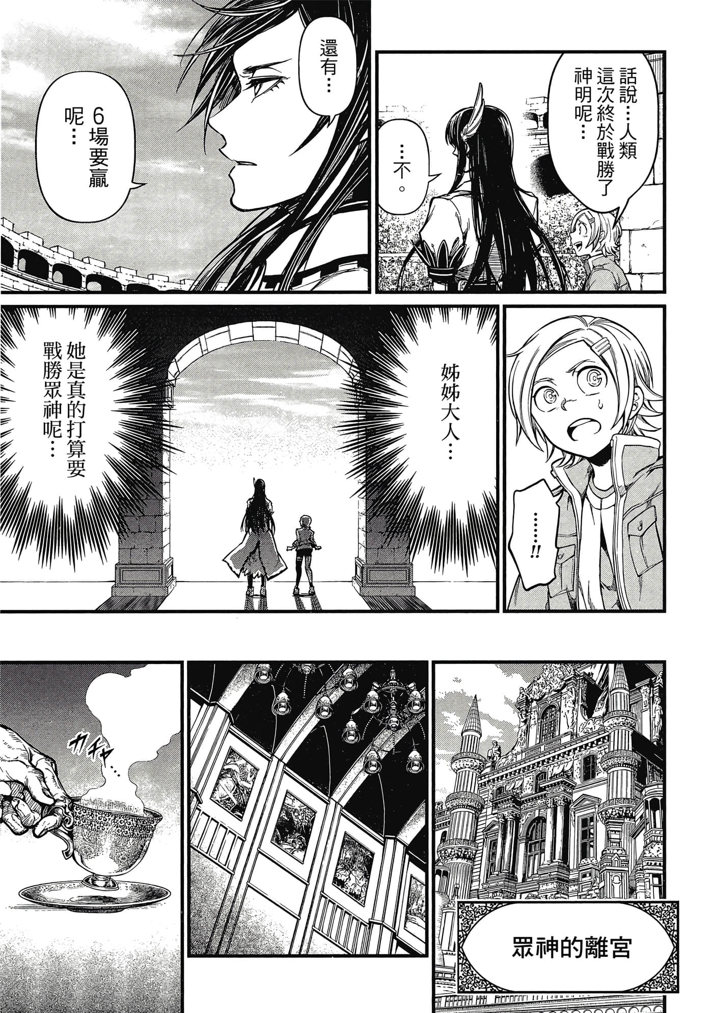 第 5 卷 第 88 页