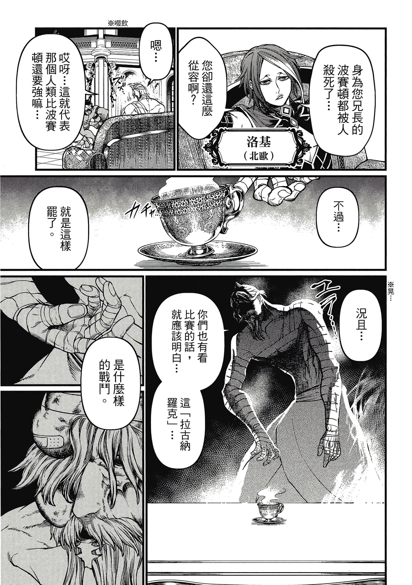 第 5 卷 第 90 页