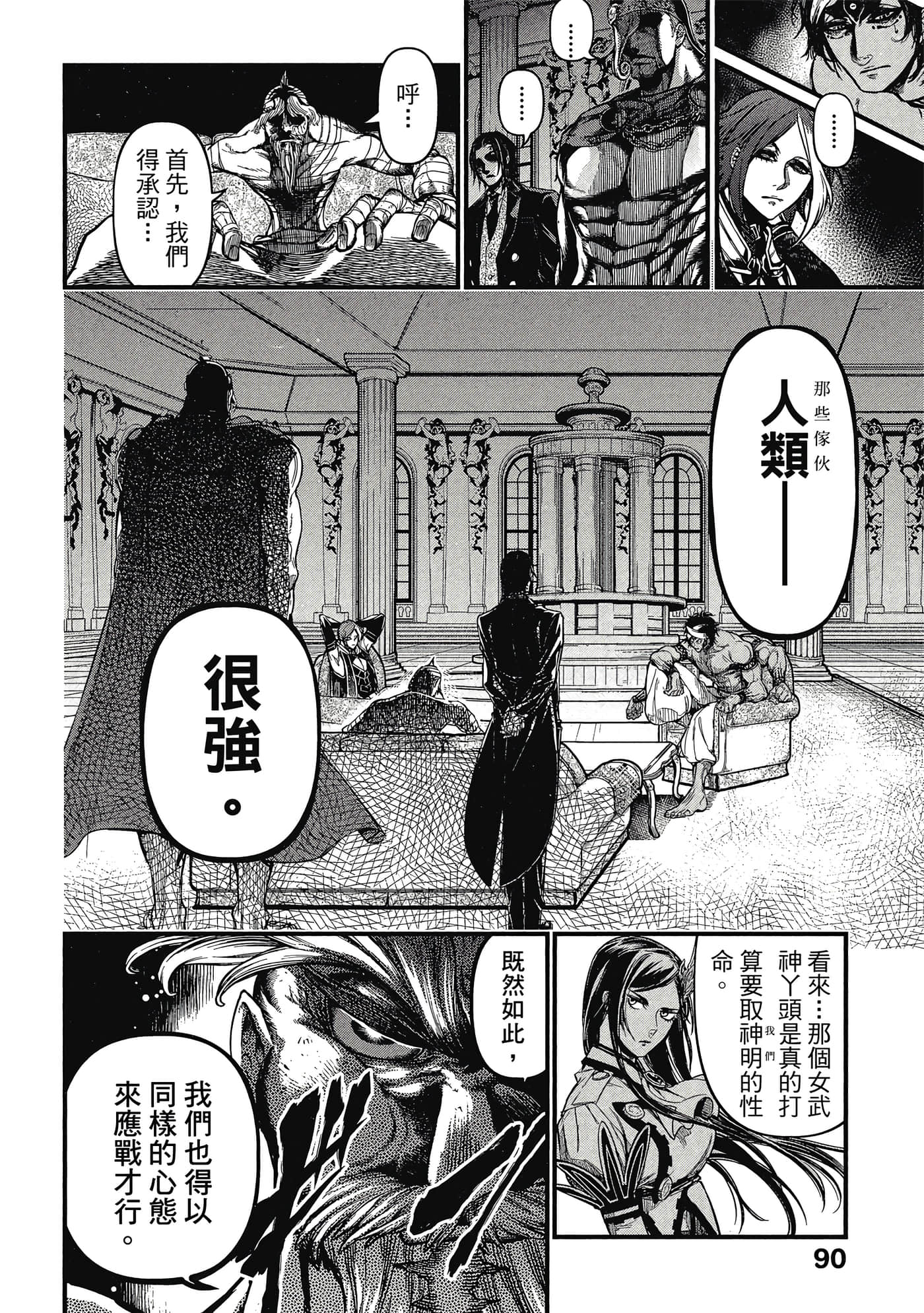 第 5 卷 第 91 页