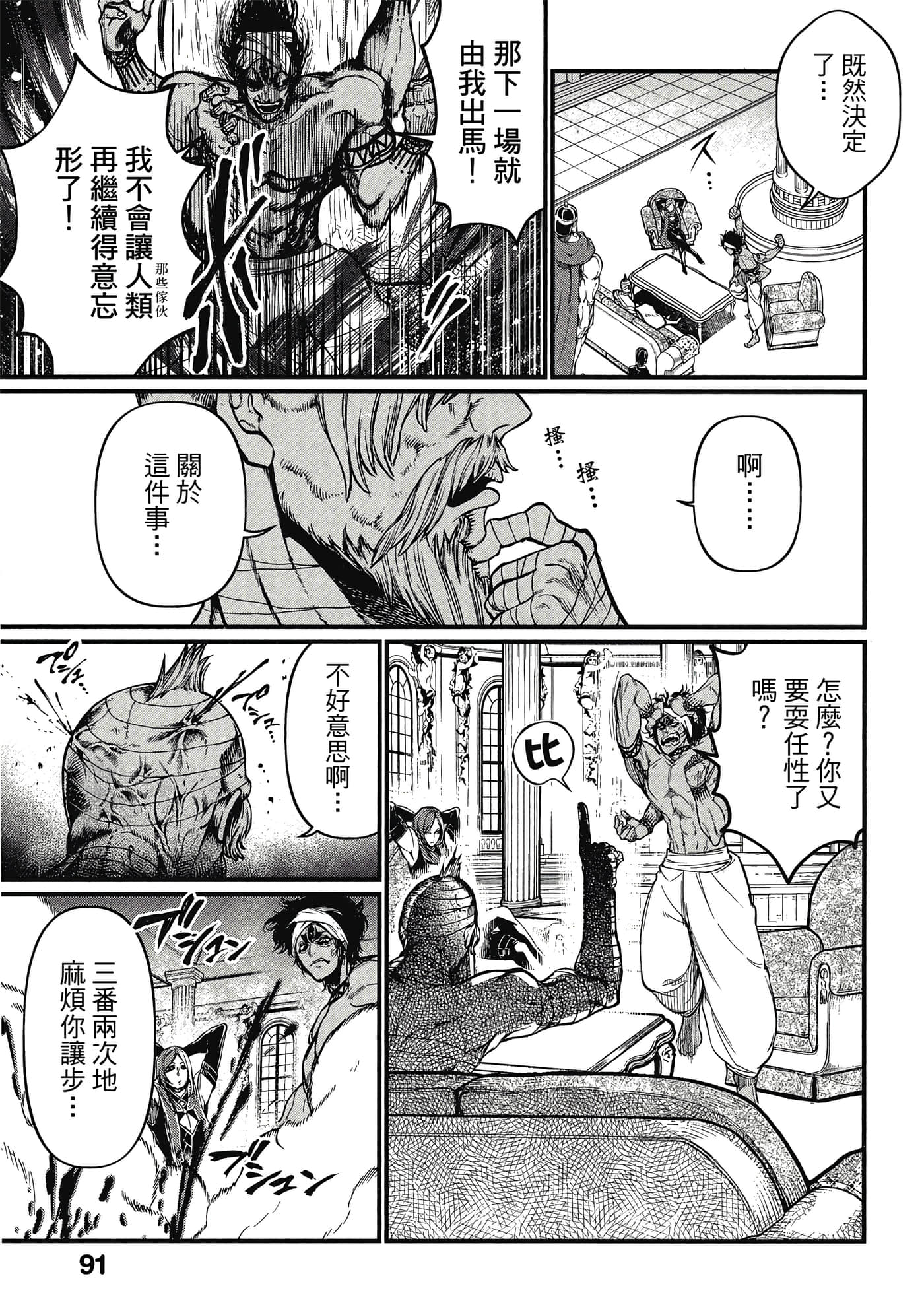 第 5 卷 第 92 页