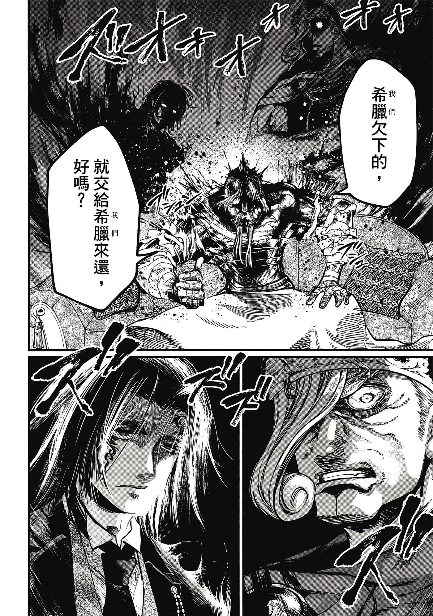 第 5 卷 第 93 页