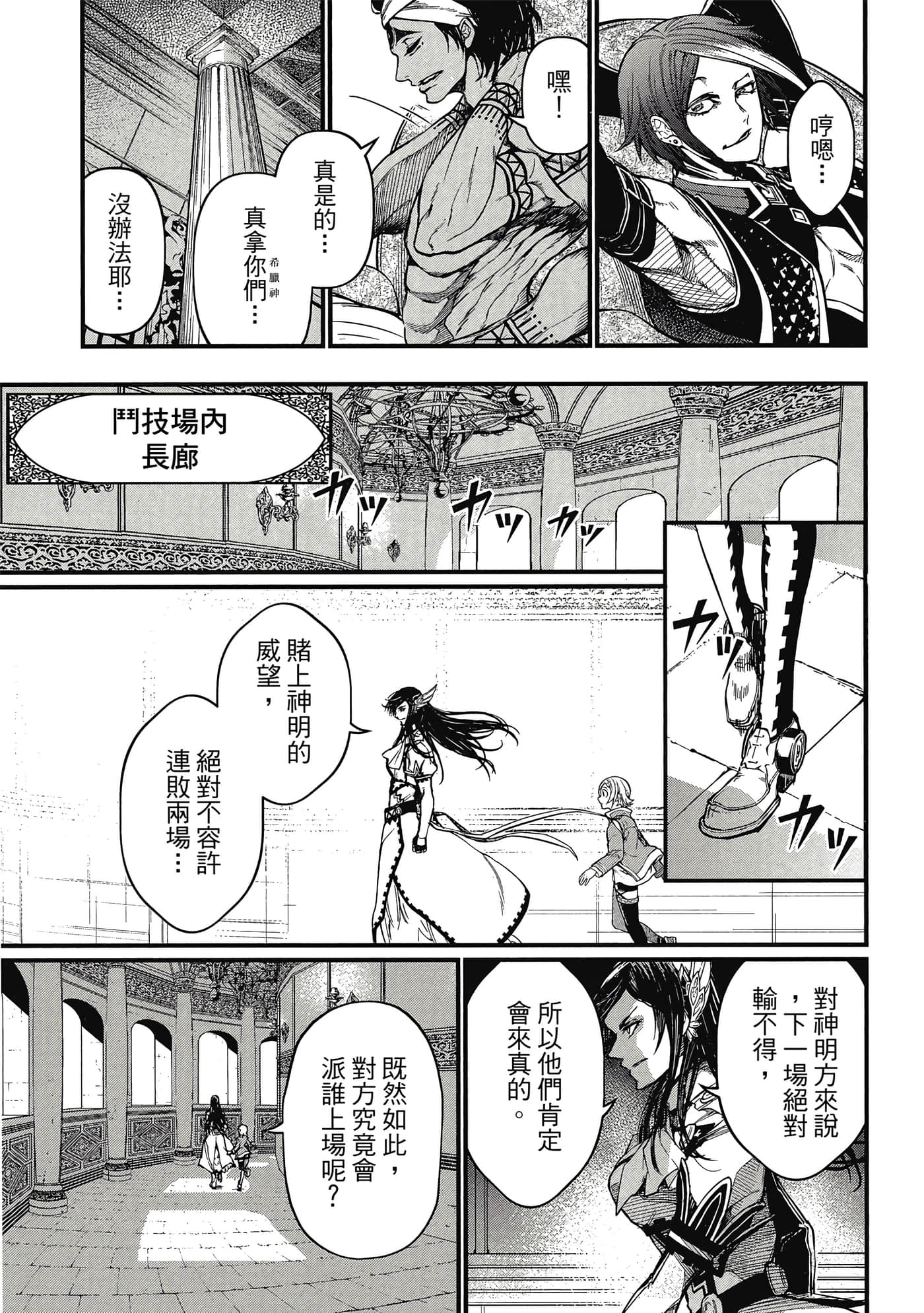 第 5 卷 第 94 页