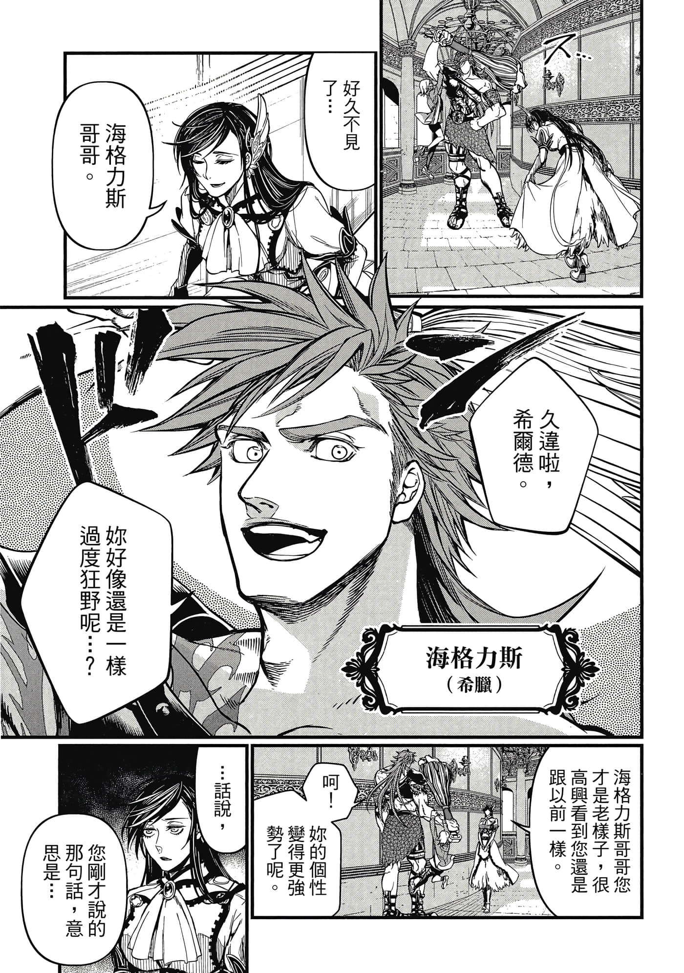 第 5 卷 第 98 页
