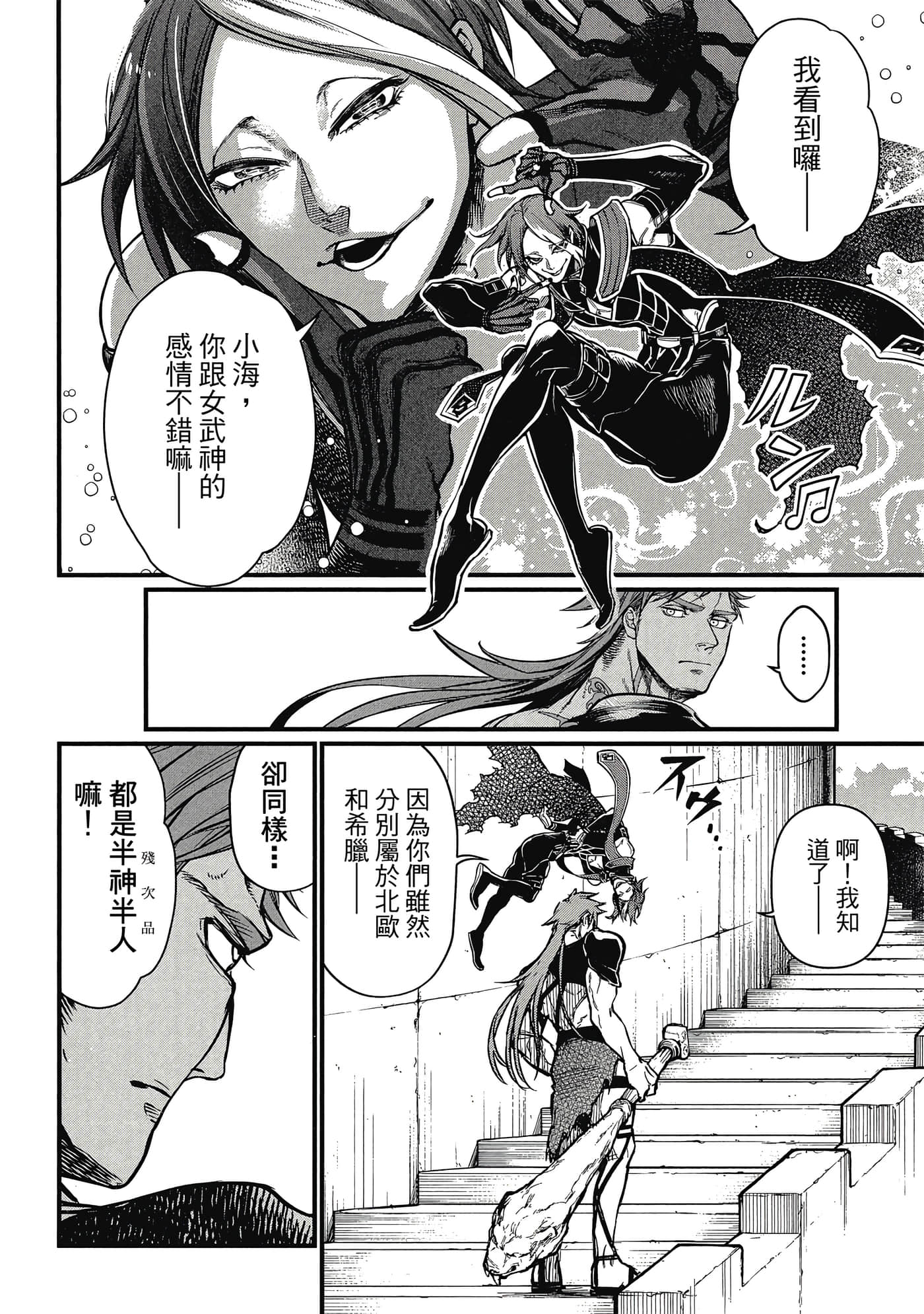 第 5 卷 第 101 页